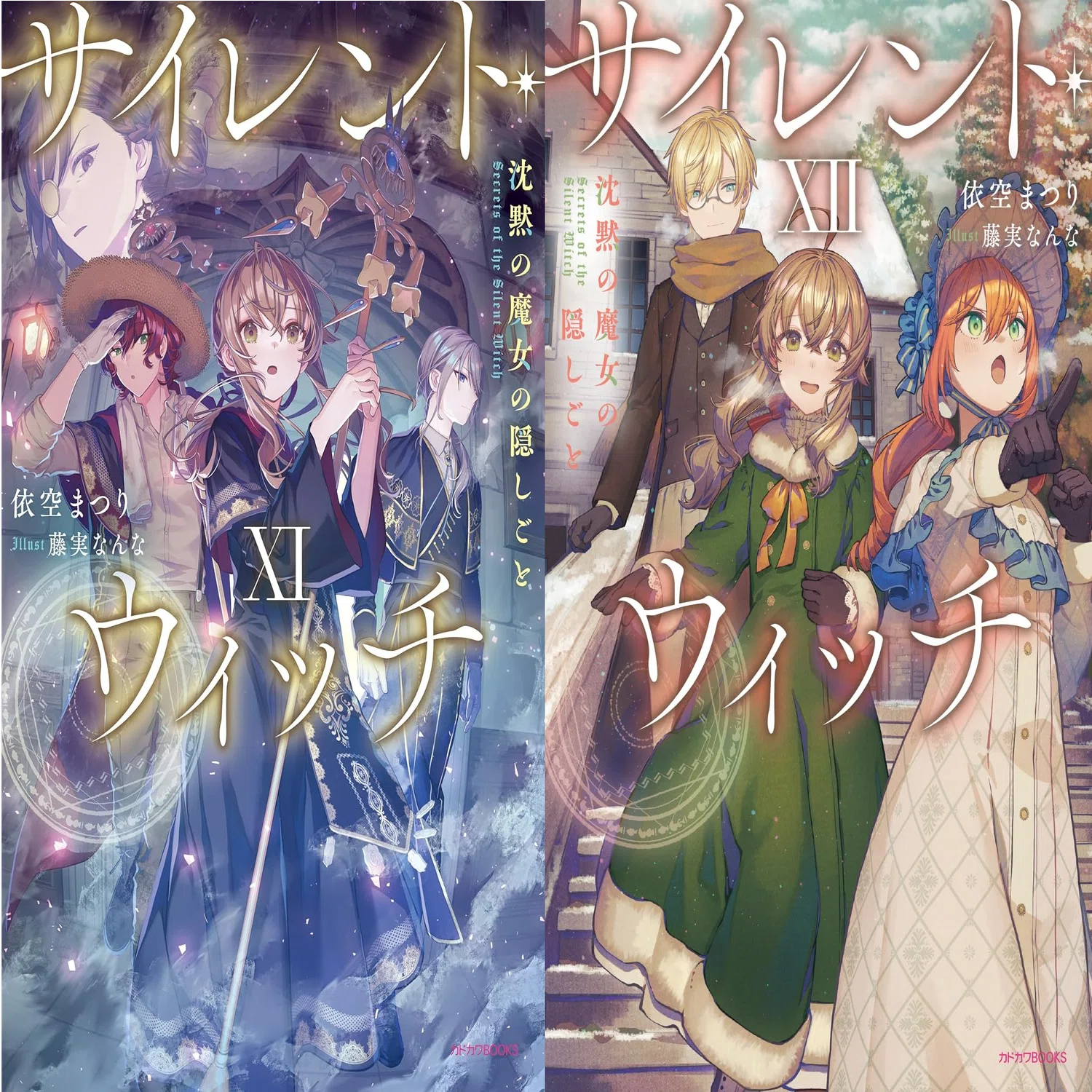 読書の秋を先取り！？ アニメ4期に感化され ”本好きの下剋上”本編の