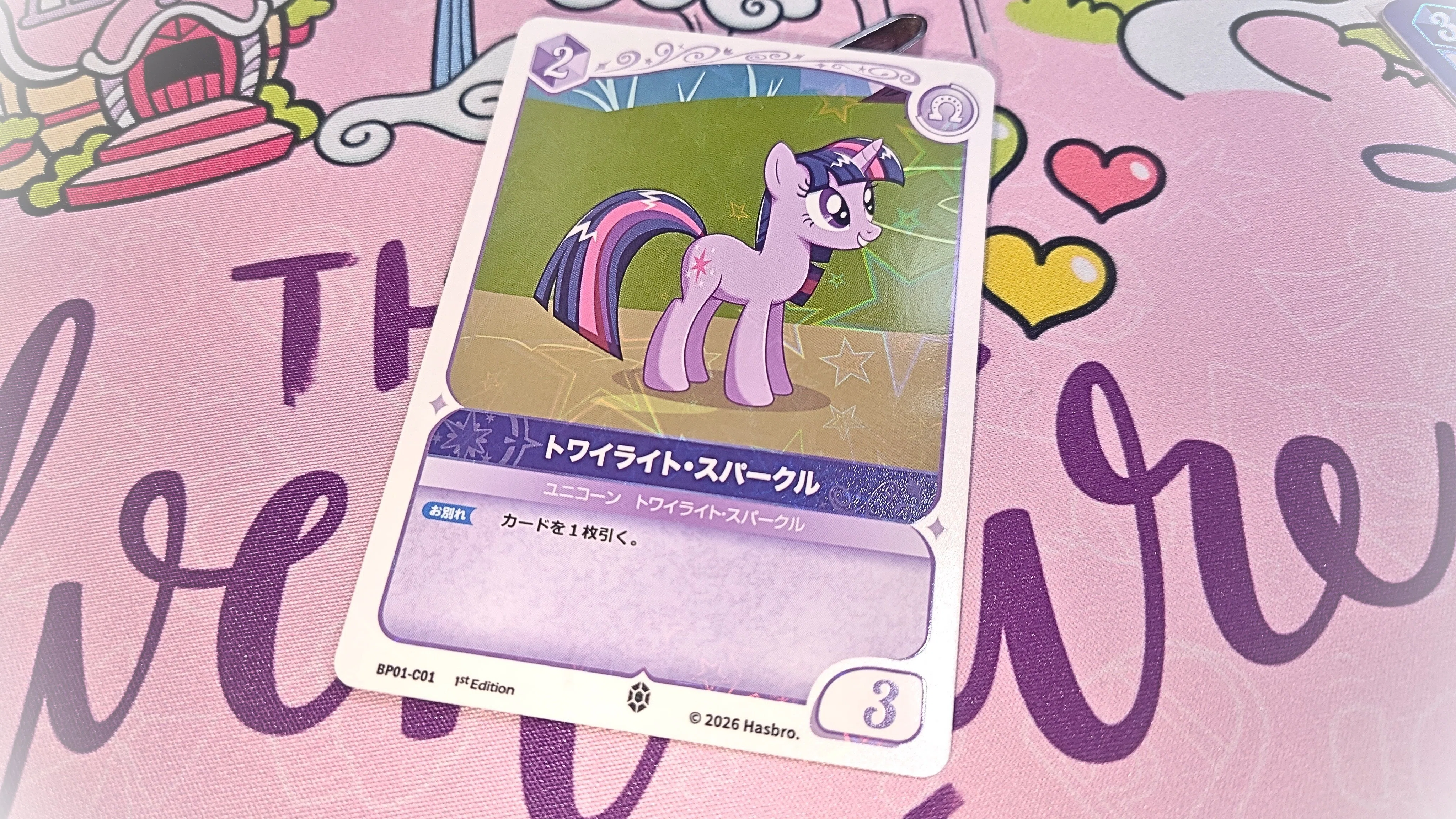 マイリトルポニーTCGがすごい (カードゲーマー向け)｜くがぎん