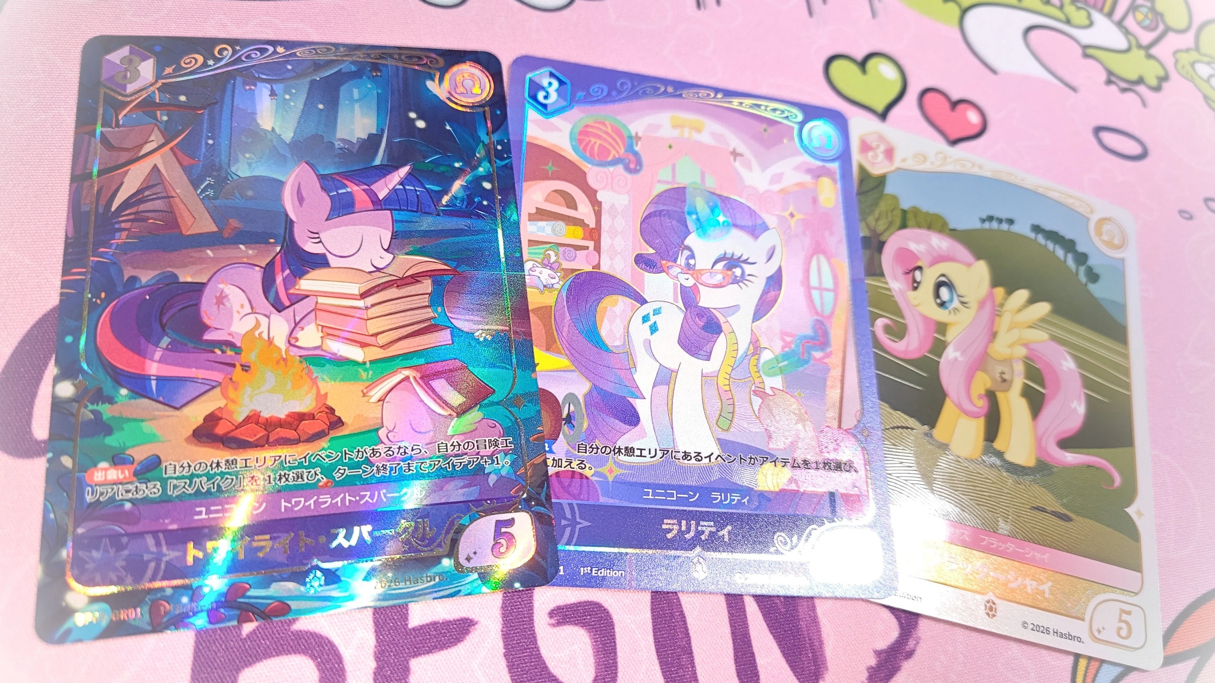 マイリトルポニーTCGがすごい (カードゲーマー向け)｜くがぎん