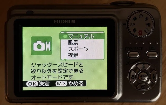 オールドコンデジブームに騙されるな｜絞り開放戦線