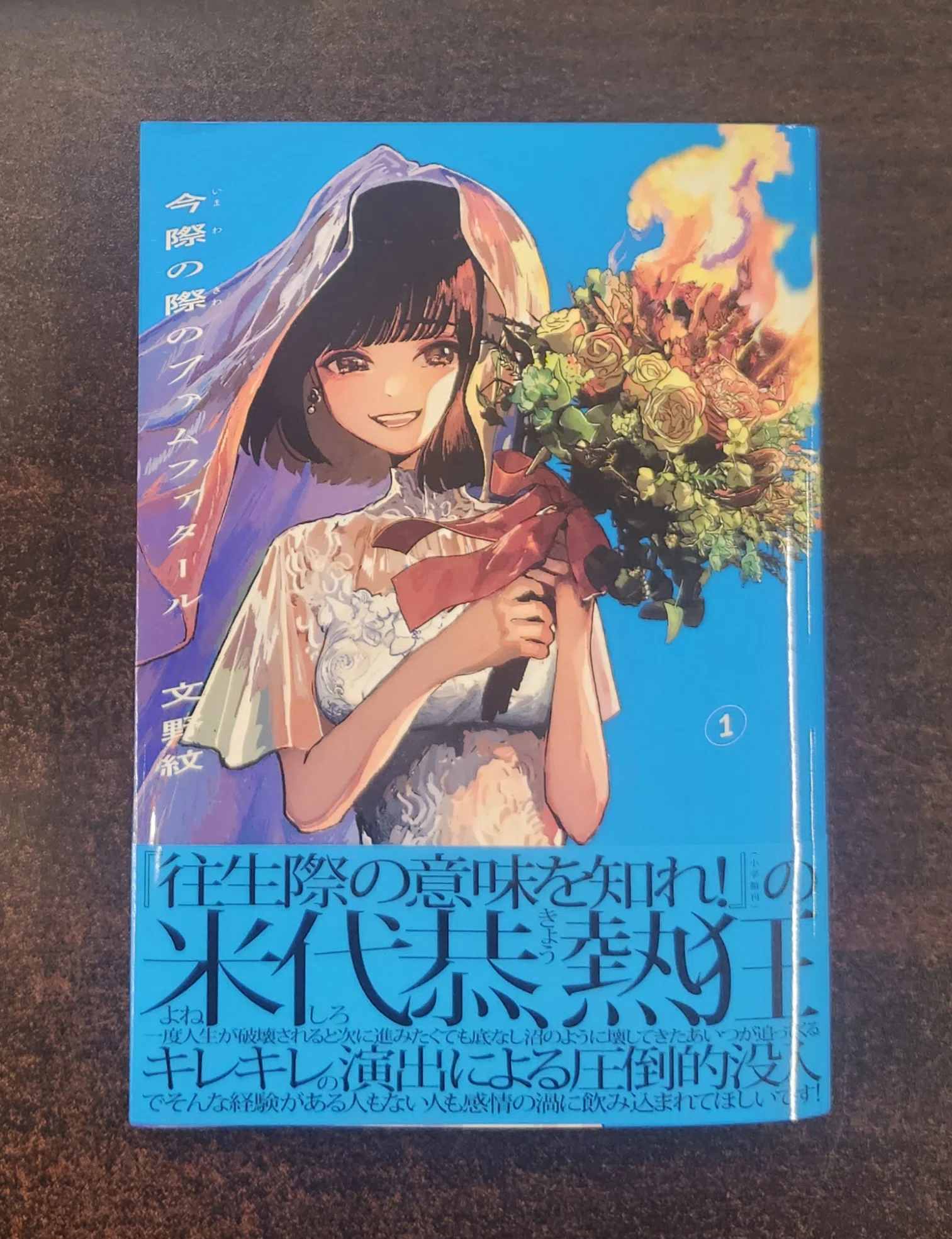 Weekly ABC（7/4~7/10)｜青山ブックセンター本店