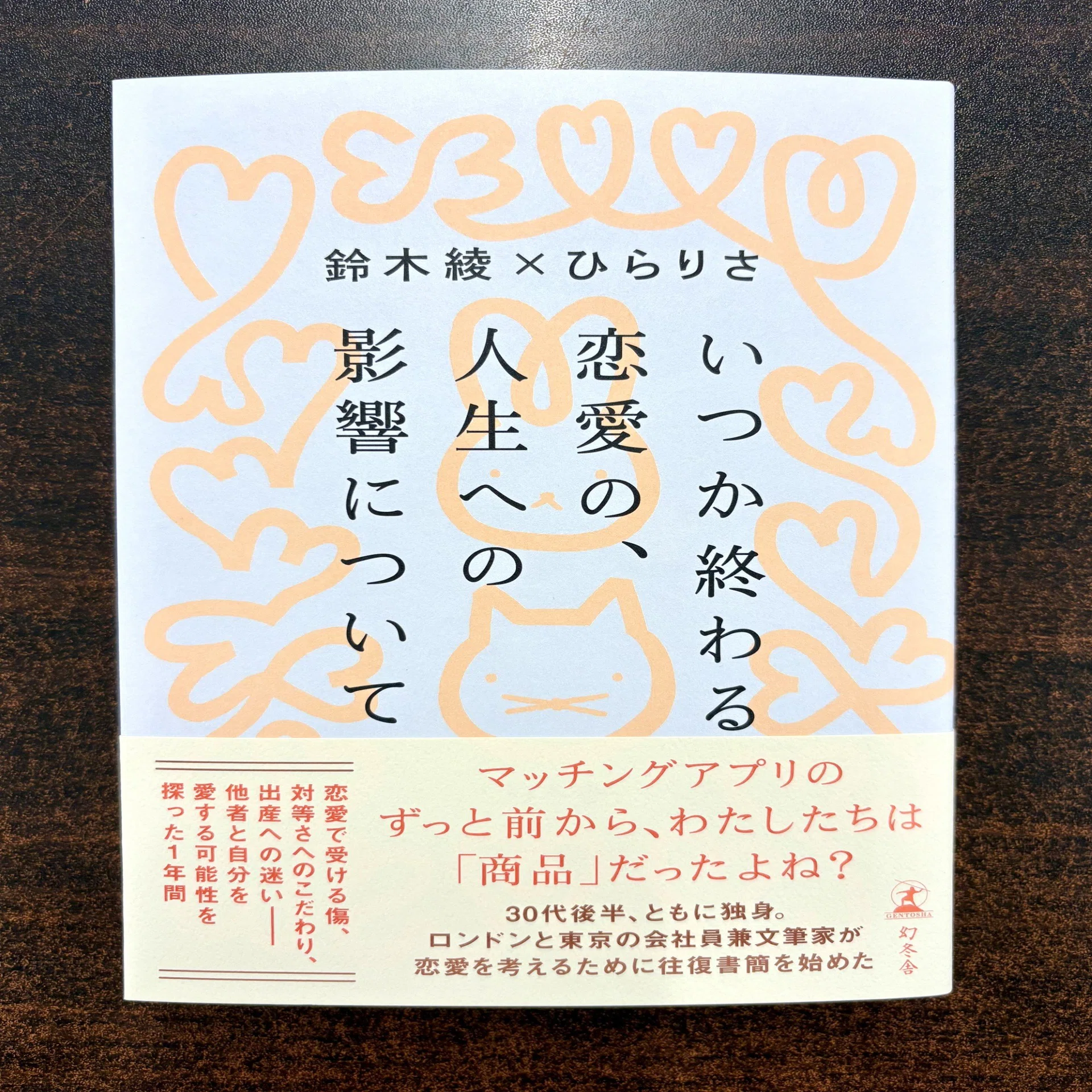 Weekly ABC（7/4~7/10)｜青山ブックセンター本店