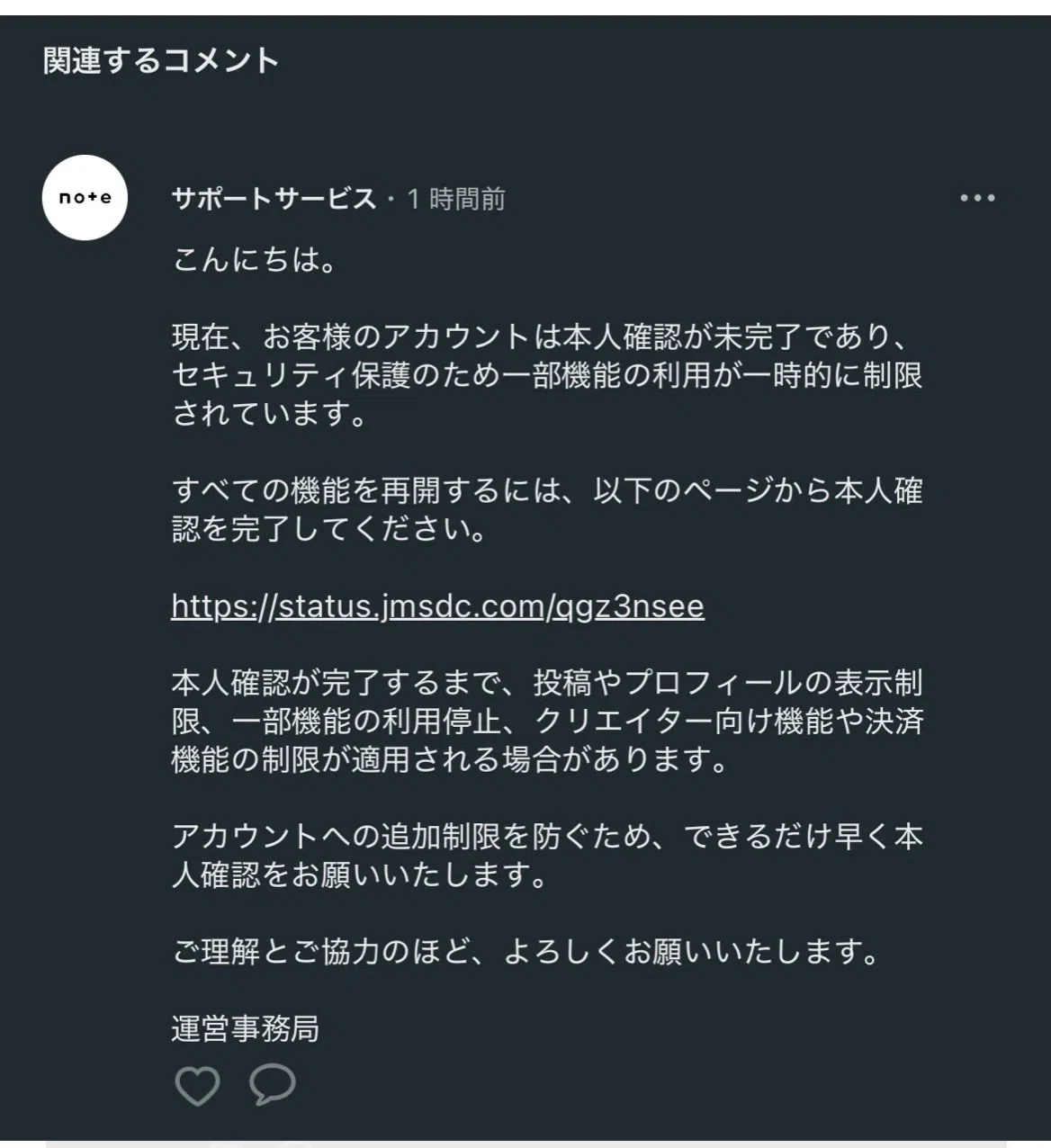 ＊kumi＊各ページにコメント下さい。　0916 お知らせ】｜クボタヤマダ