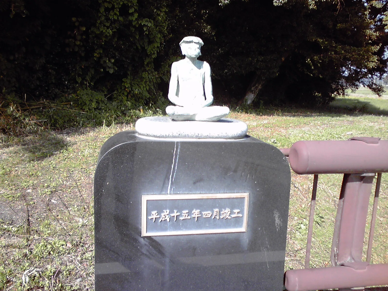 茨城県の妖怪 ・1「河童」｜岬士郎