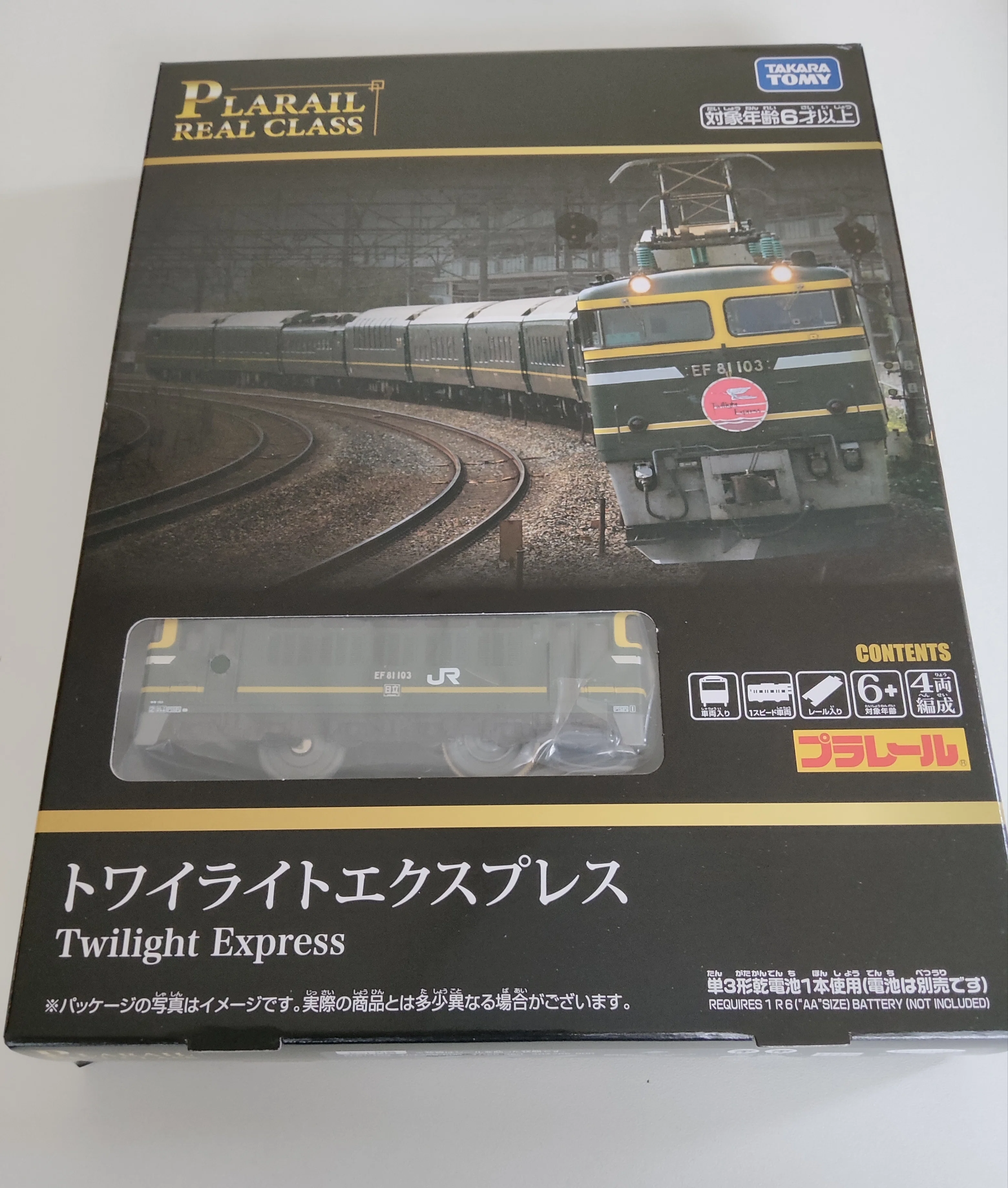 プラレール リアルクラス トワイライトエクスプレス レビュー｜ワン