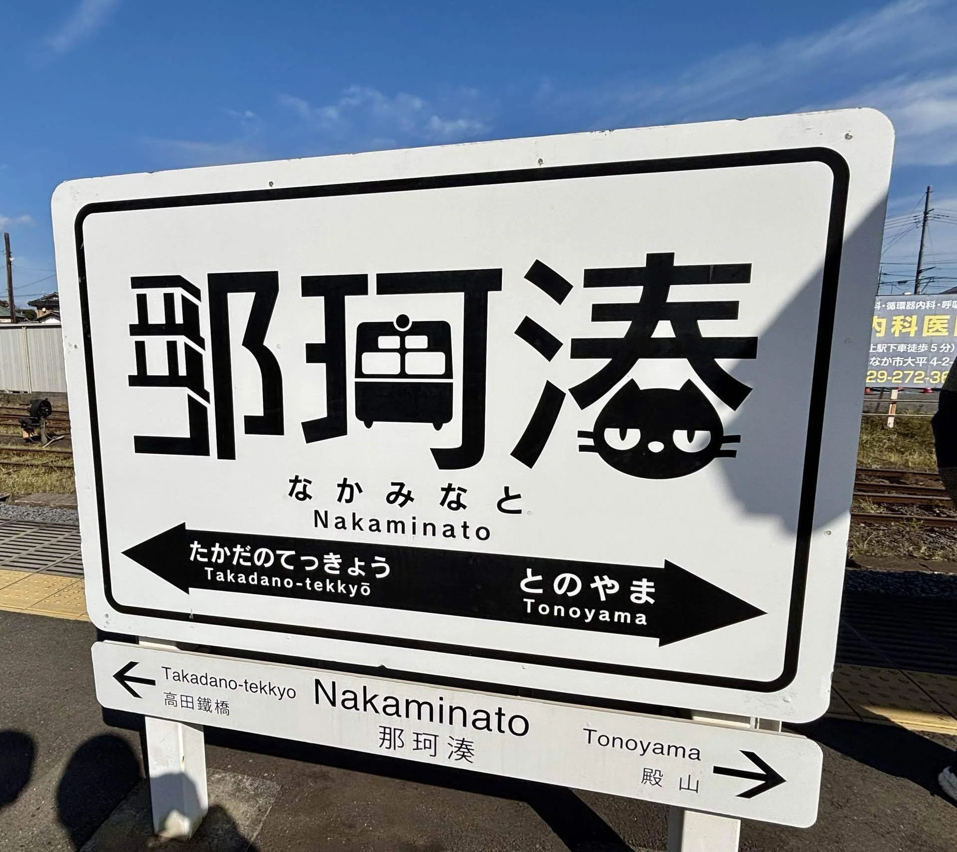 移動時間が主役｜青海波