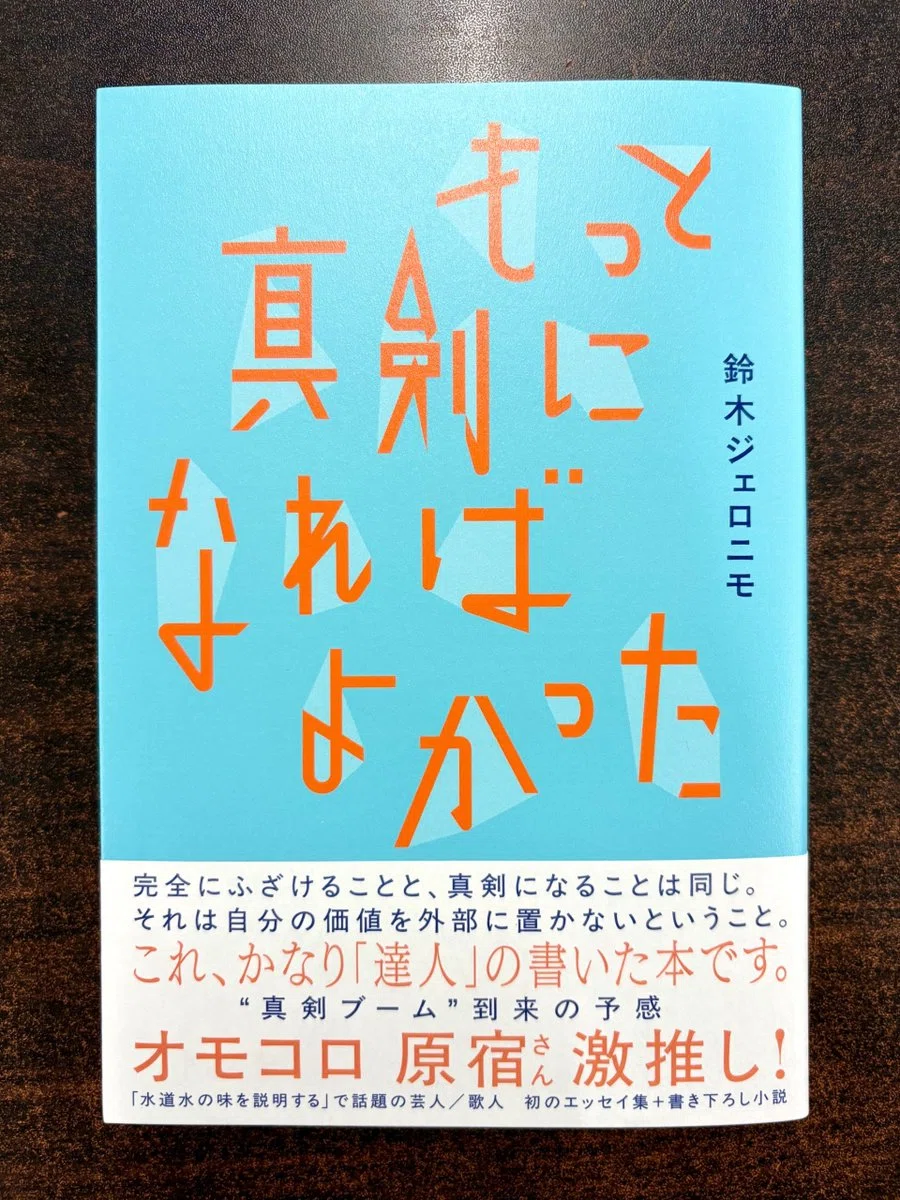 Weekly ABC（7/4~7/10)｜青山ブックセンター本店