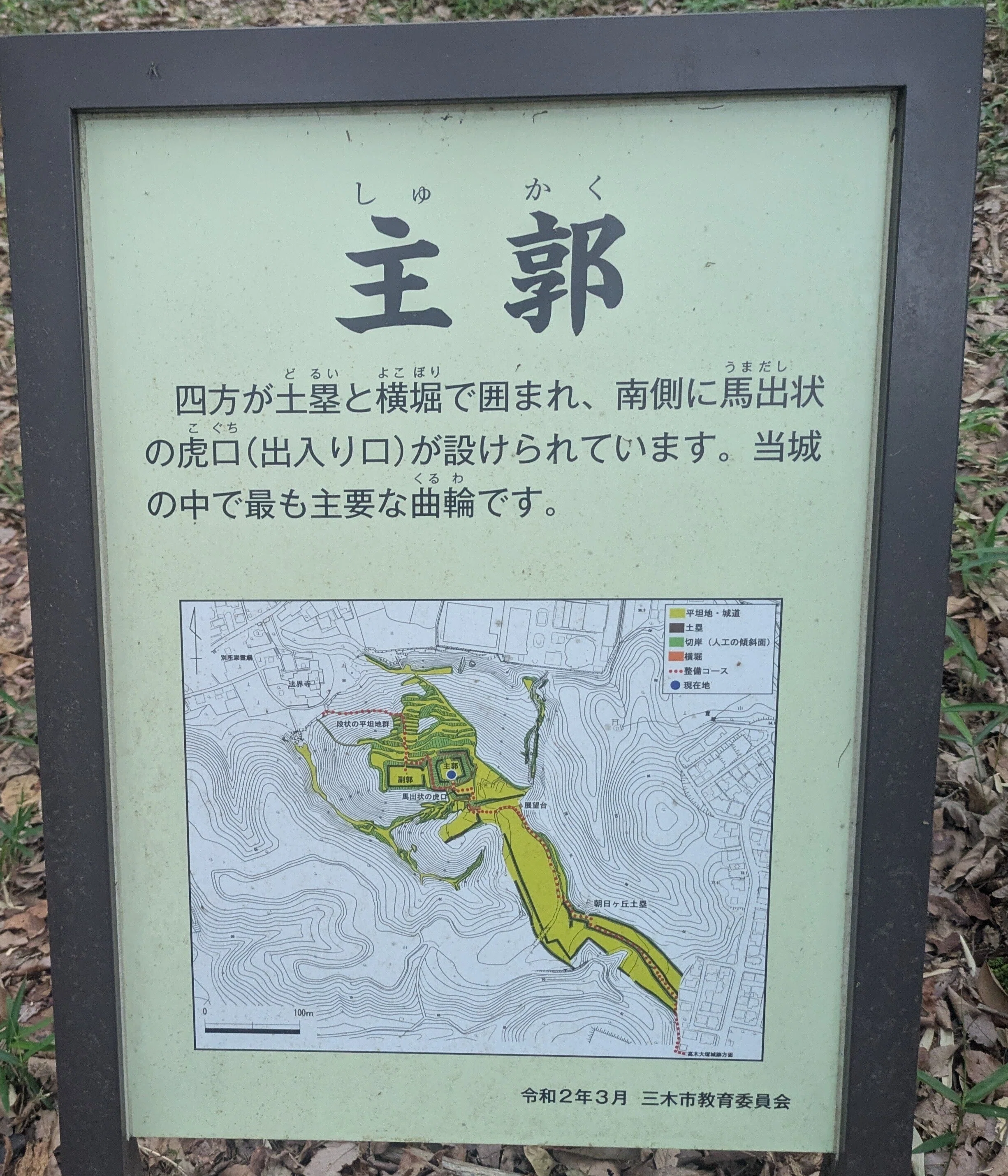 歴史探訪】三木合戦の付城群を巡る｜歴史探訪ナビ
