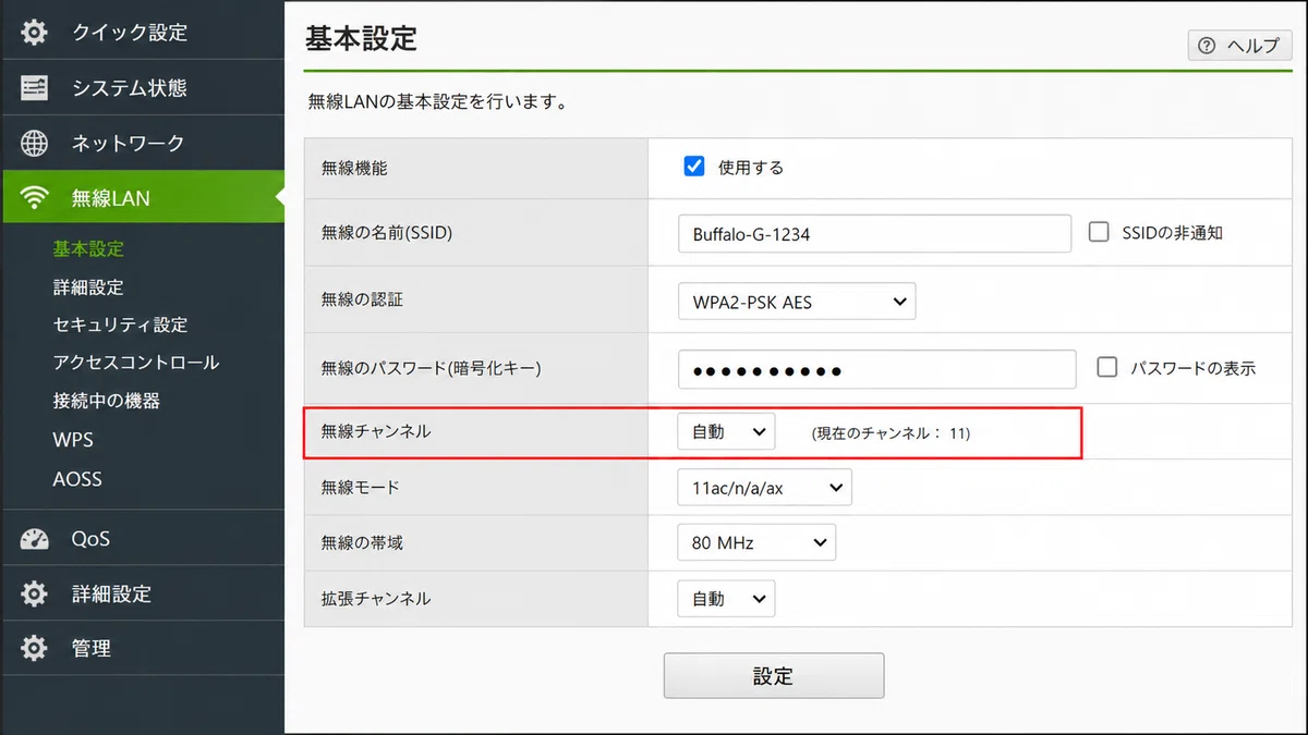 [Wi-Fi Signal Improvement] Is the Internet Slow After a Layout Change ...