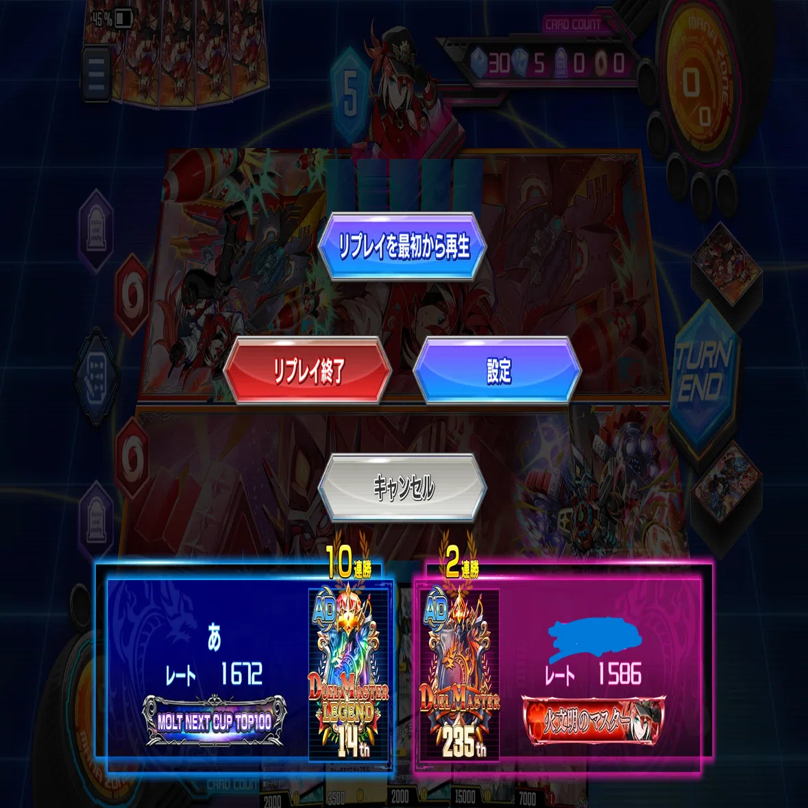 AD1672&10連勝】赤白レイド構築解説｜あ
