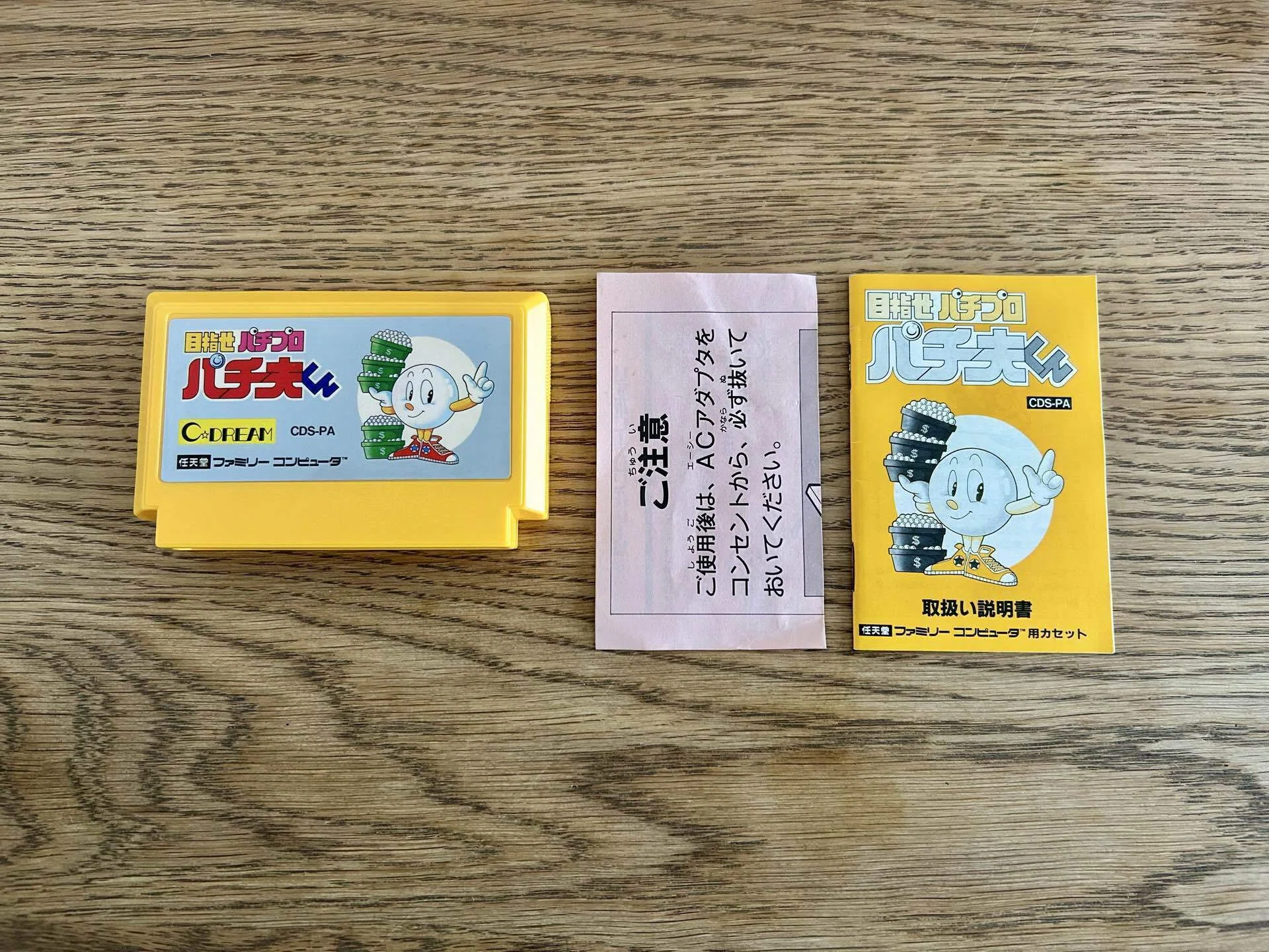 学園マジックトレーディグカードゲーム　ぱにくりぱなっく　90年代 実店舗はまだまだ熱い！掘り出し物だらけのレトロゲーム購入品紹介