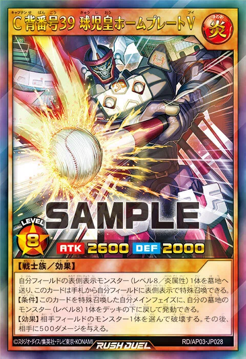 究極の青眼伝説】3箱で組めるデッキレシピとおすすめの強化方法【遊戯王