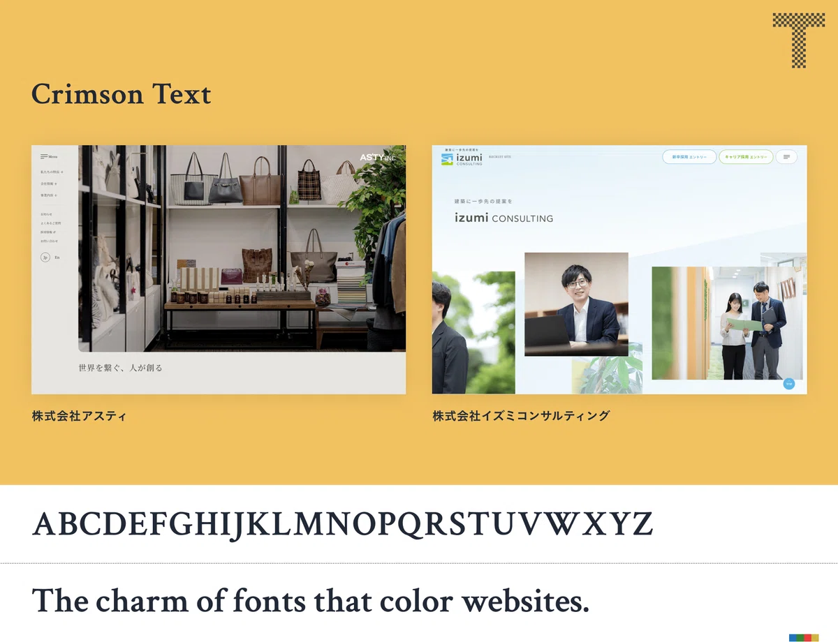 Roman Font Examples Must-See for Web Designers: Google Fonts Utilization and Font ...