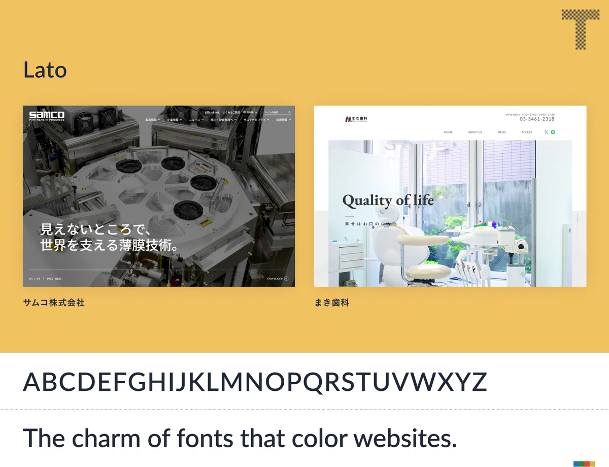 Roman Font Examples Must-See for Web Designers: Google Fonts Utilization and Font ...