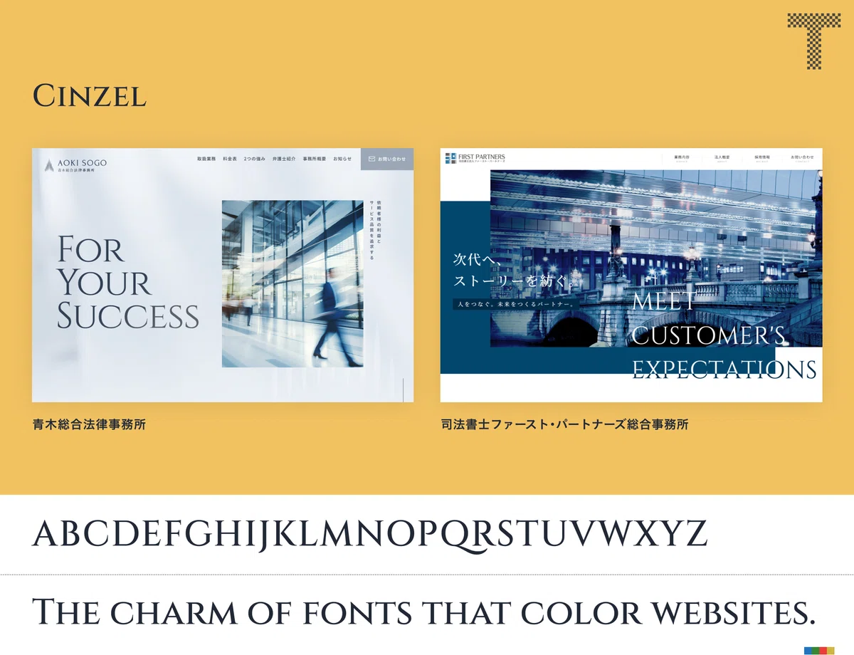 Roman Font Examples Must-See for Web Designers: Google Fonts Utilization and Font ...