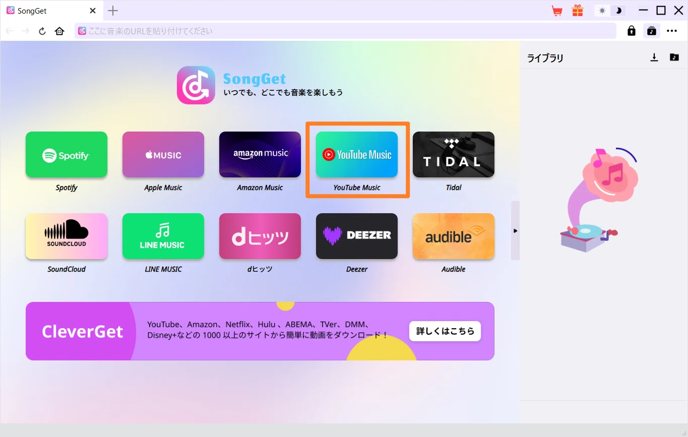 音楽アプリおすすめ2026最新比較！無料・定額制の違いと安全な選び方を徹底解説(01)