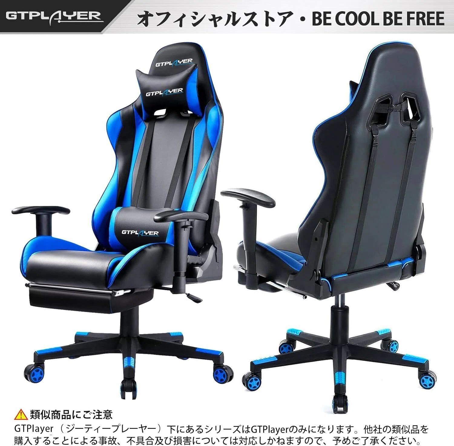 ガチレビュー】GTPLAYER ゲーミングチェア 人気おすすめモデル 口コミ 