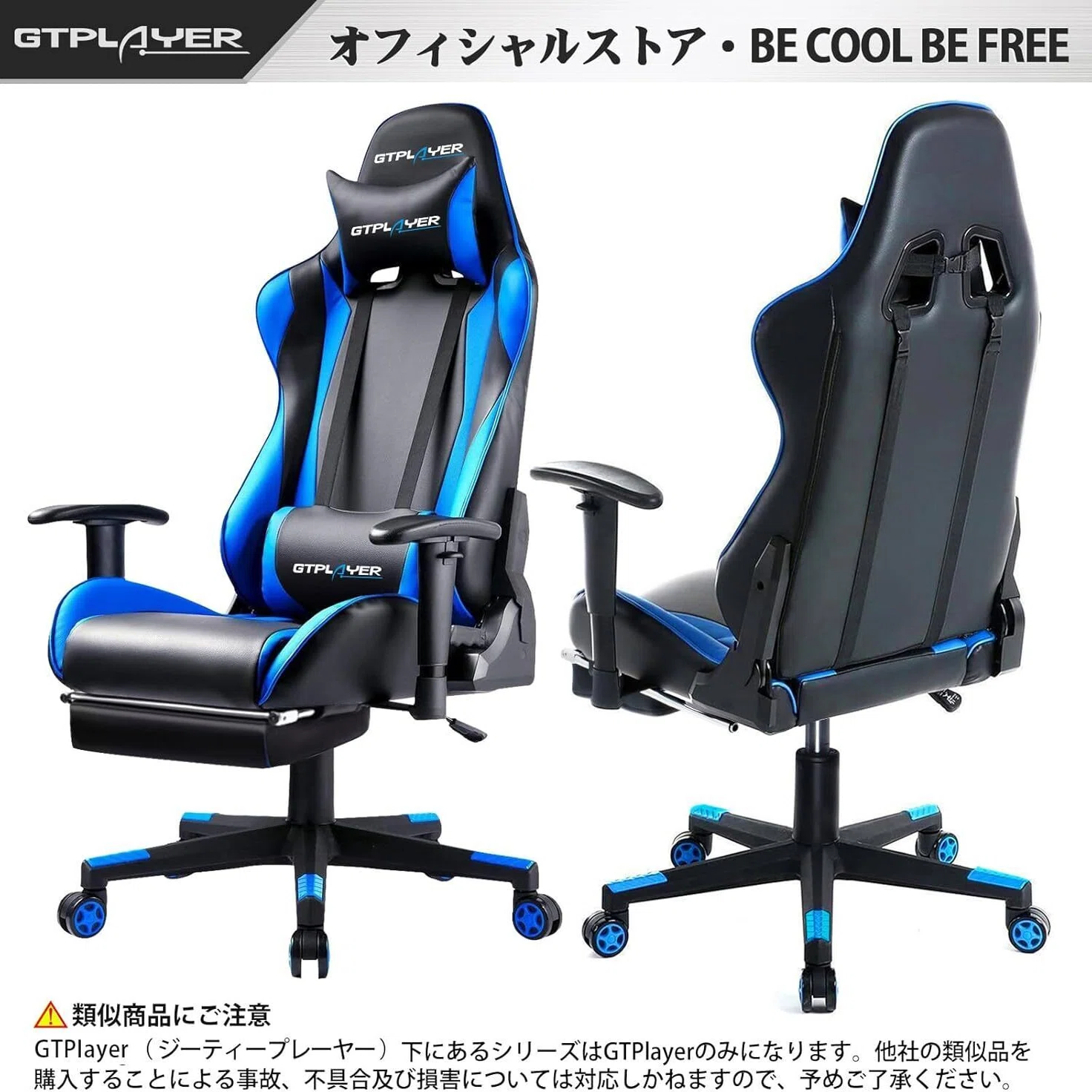 ガチレビュー】GTPLAYER ゲーミングチェア 人気おすすめモデル 口コミ 