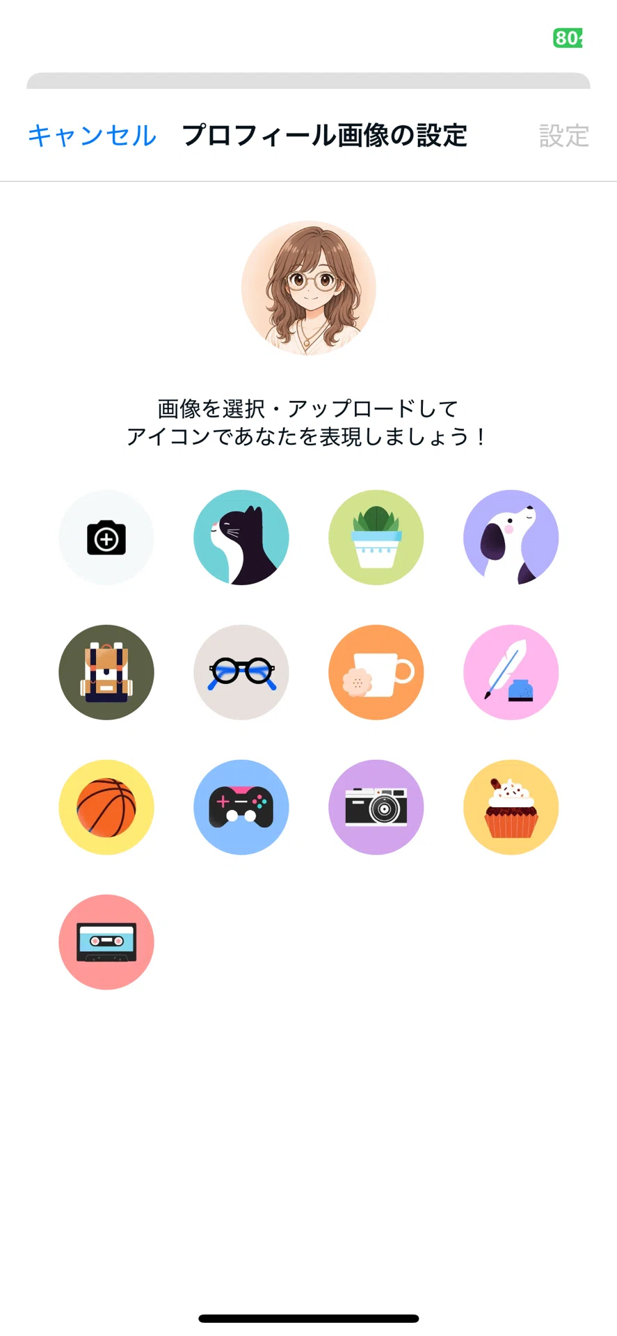 画像