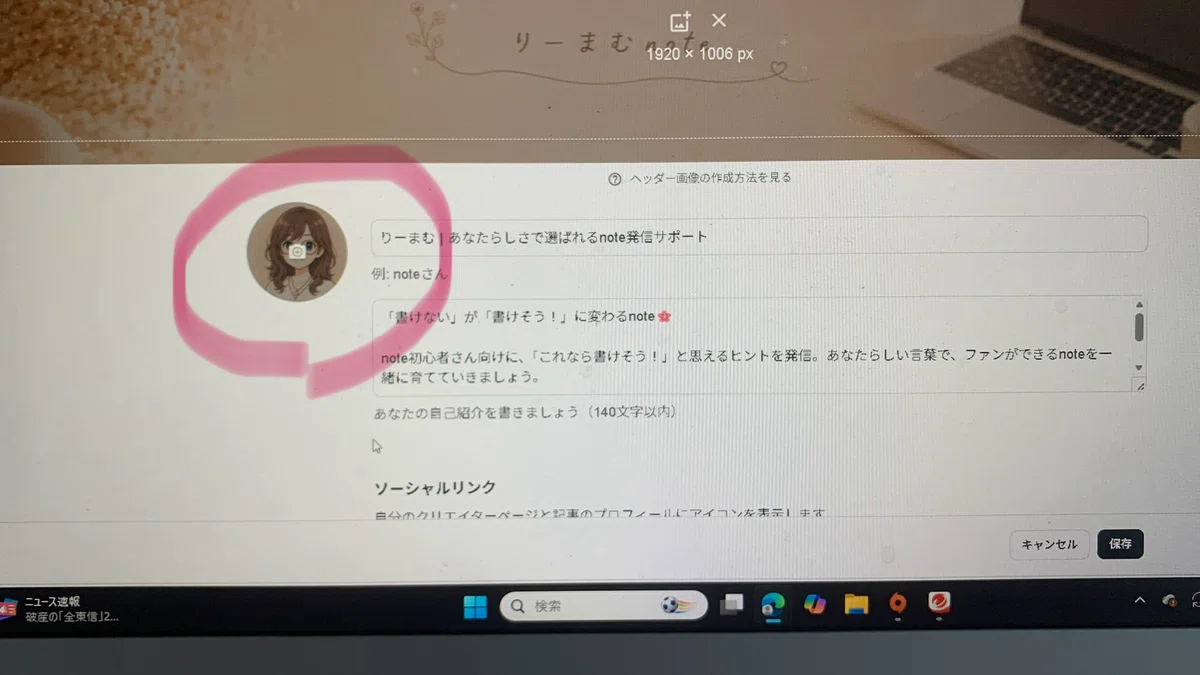 画像