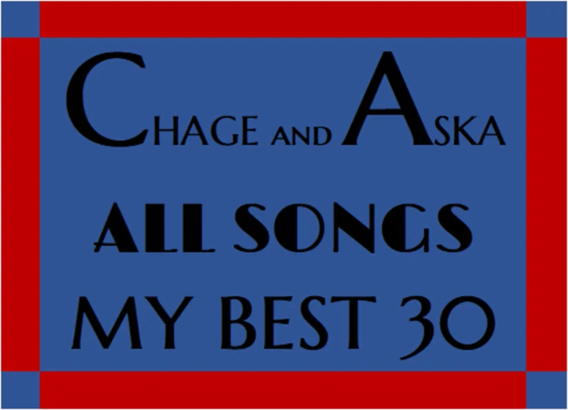 CHAGE and ASKA / Mail～add 3 songs～ 🟥CHAGE and ASKA ALL SONGS MY BEST 30🟦｜mitsuru..
