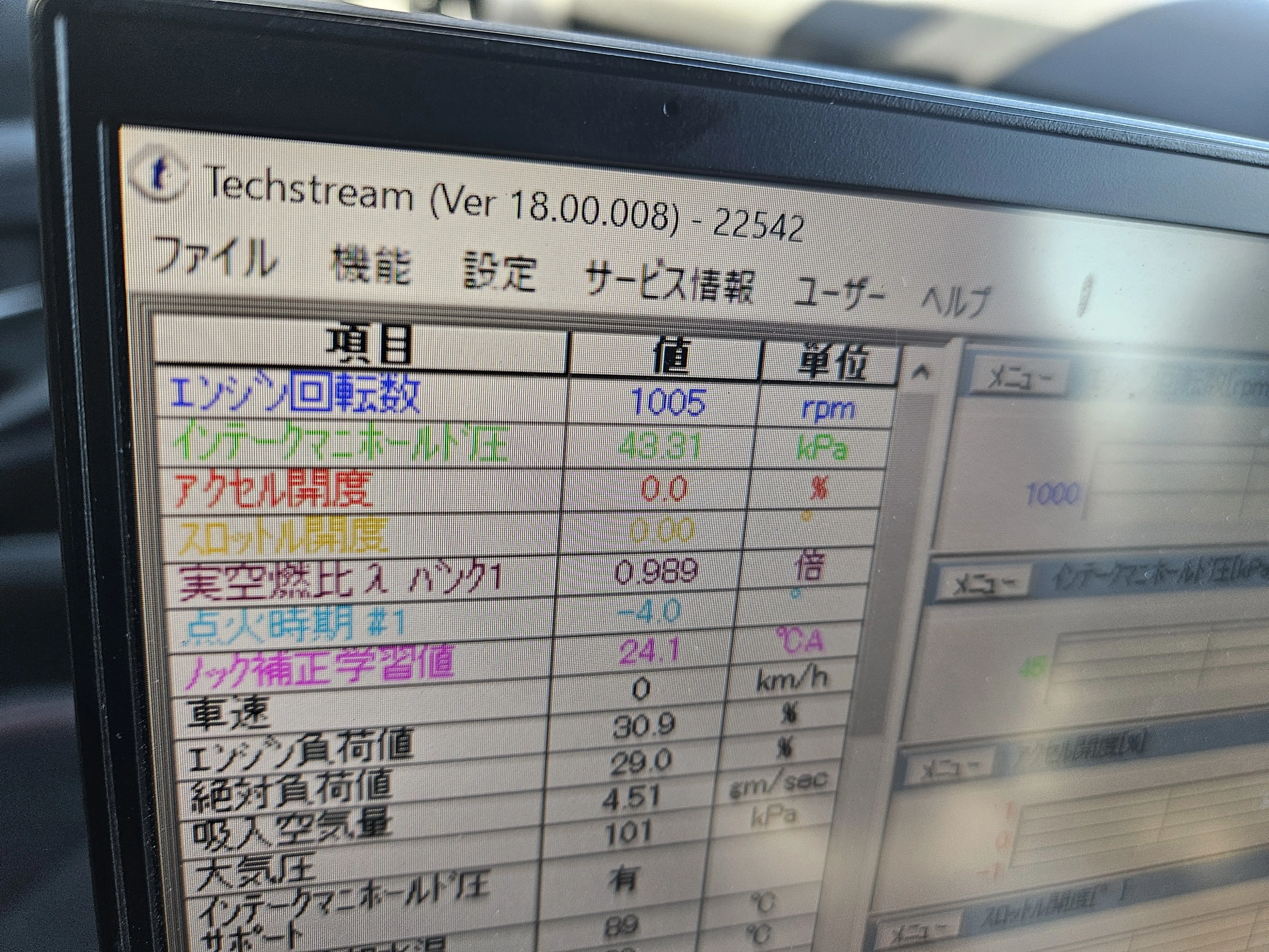 前期GRヤリスのノック補正学習値ダウンな件。暑さのせいかと思いたかっ