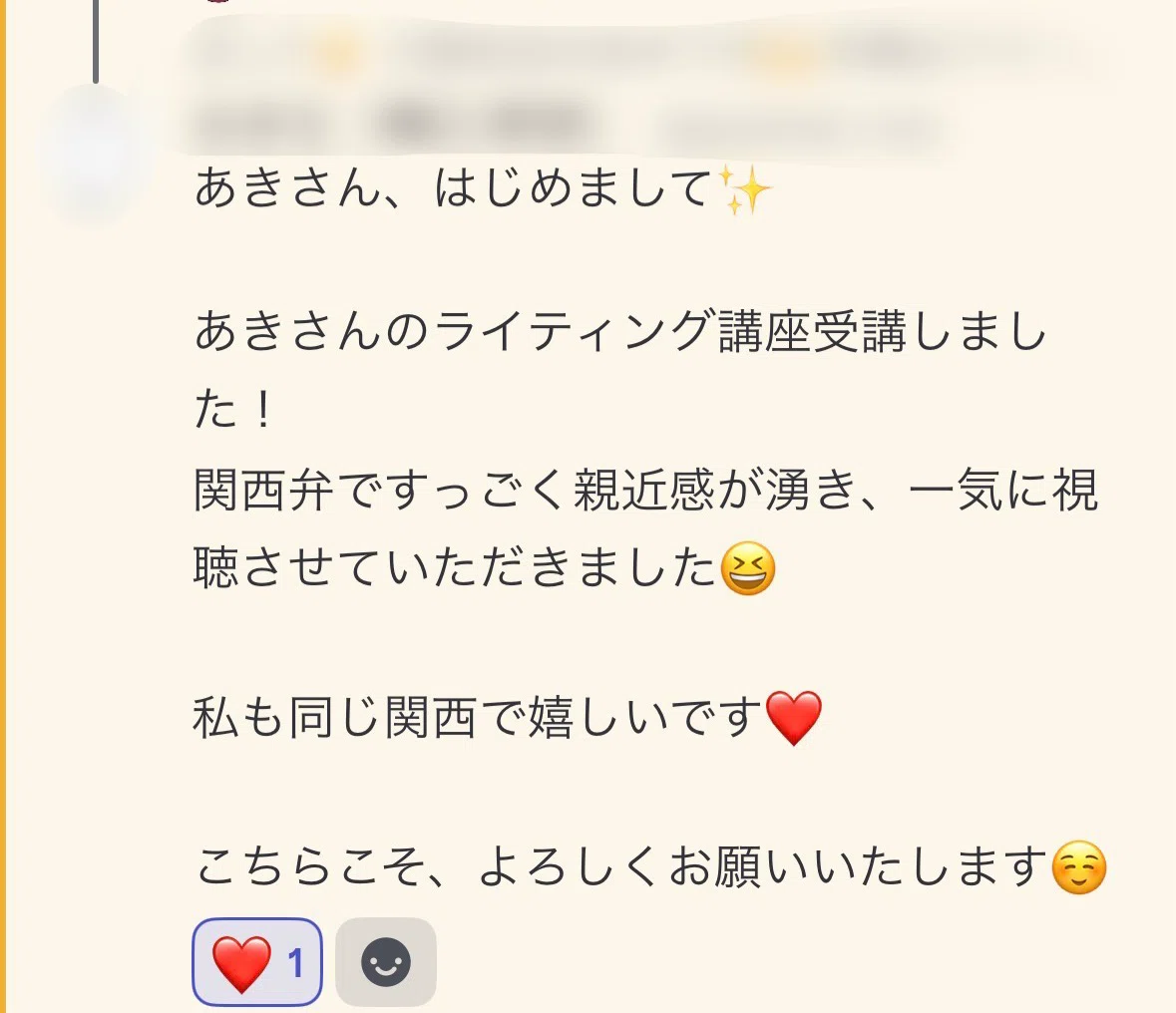 イラスト付き】セールスライティングが苦手な人のための教科書｜しげなが