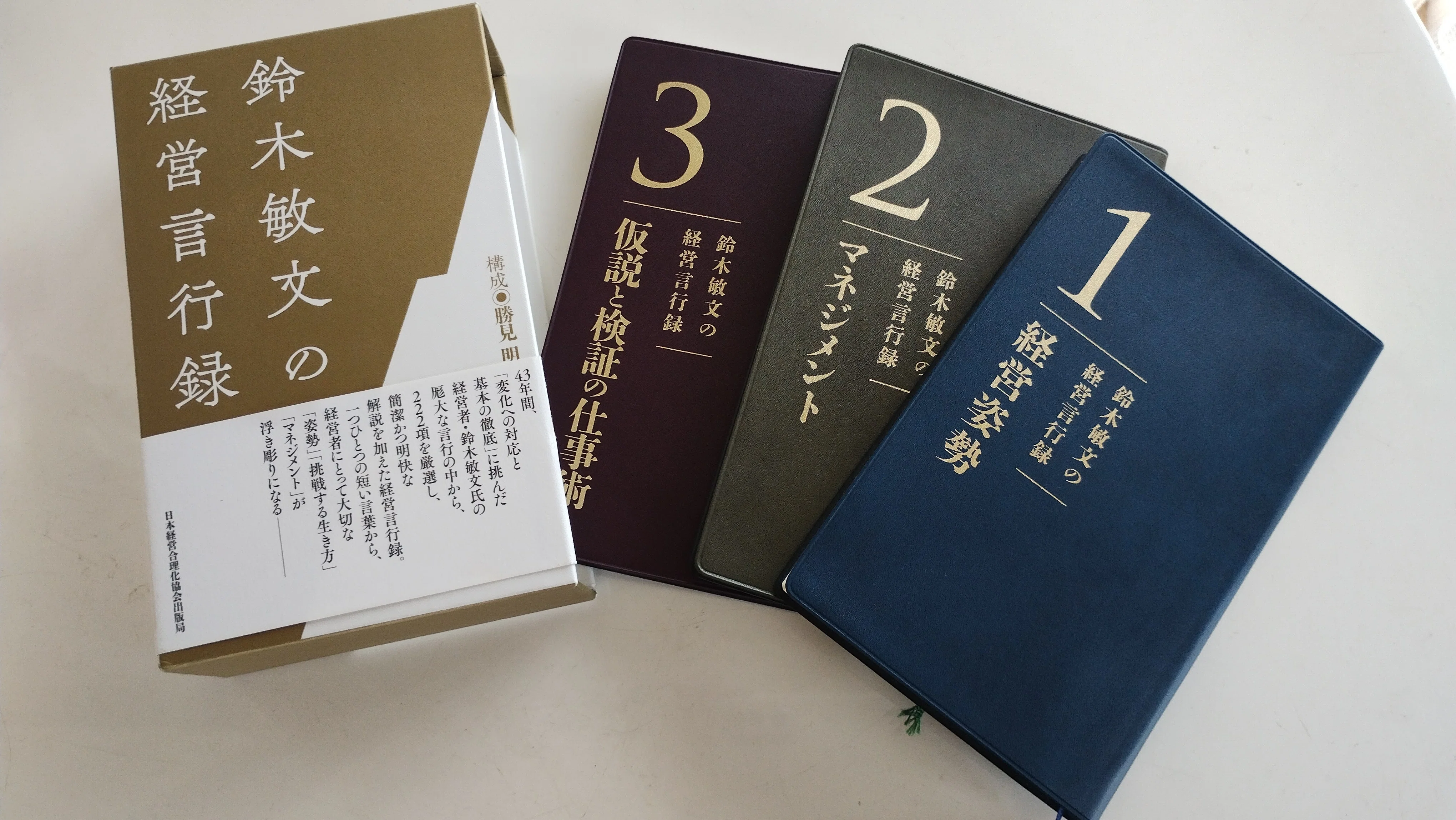 52☆スゴイ人、紹介（人物探究）｜オンリーワンスクール広島