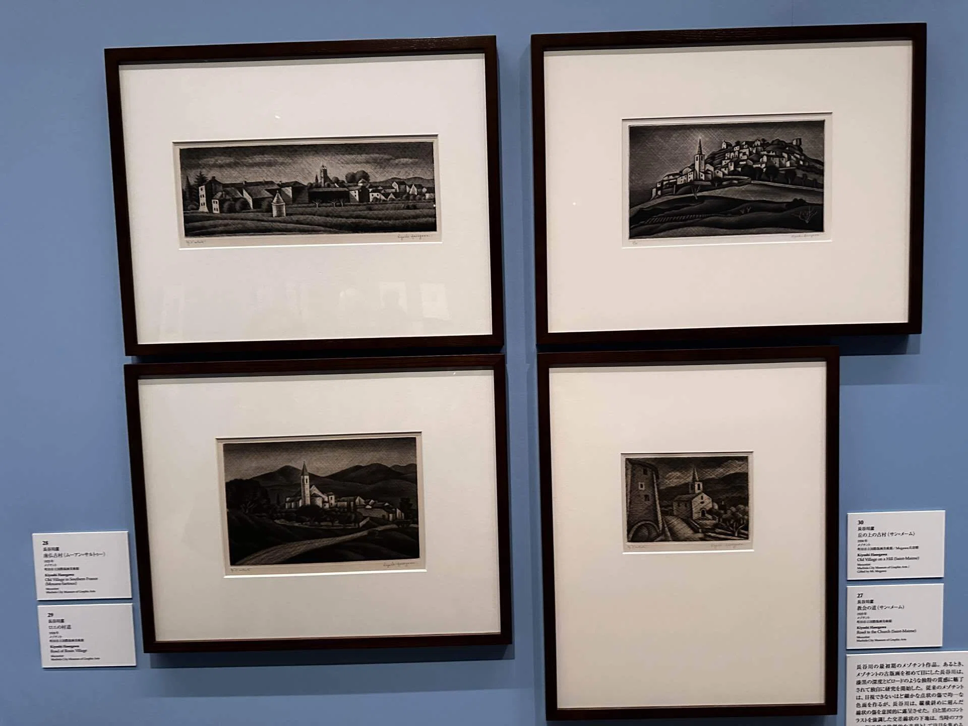 パリに生きた銅版画家の軌跡－長谷川潔展｜pacher