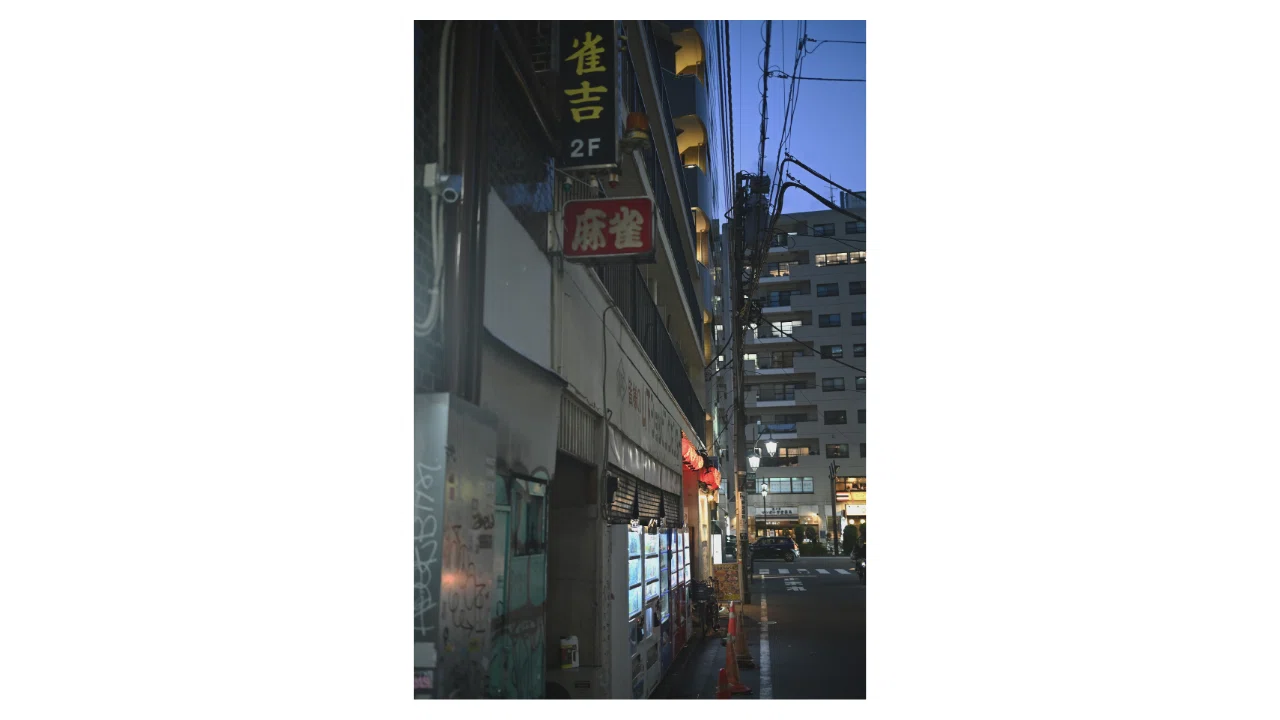 第50話】恵比寿｜洗練された街で見つけた昭和の面影 by Nikon Zf 40mm