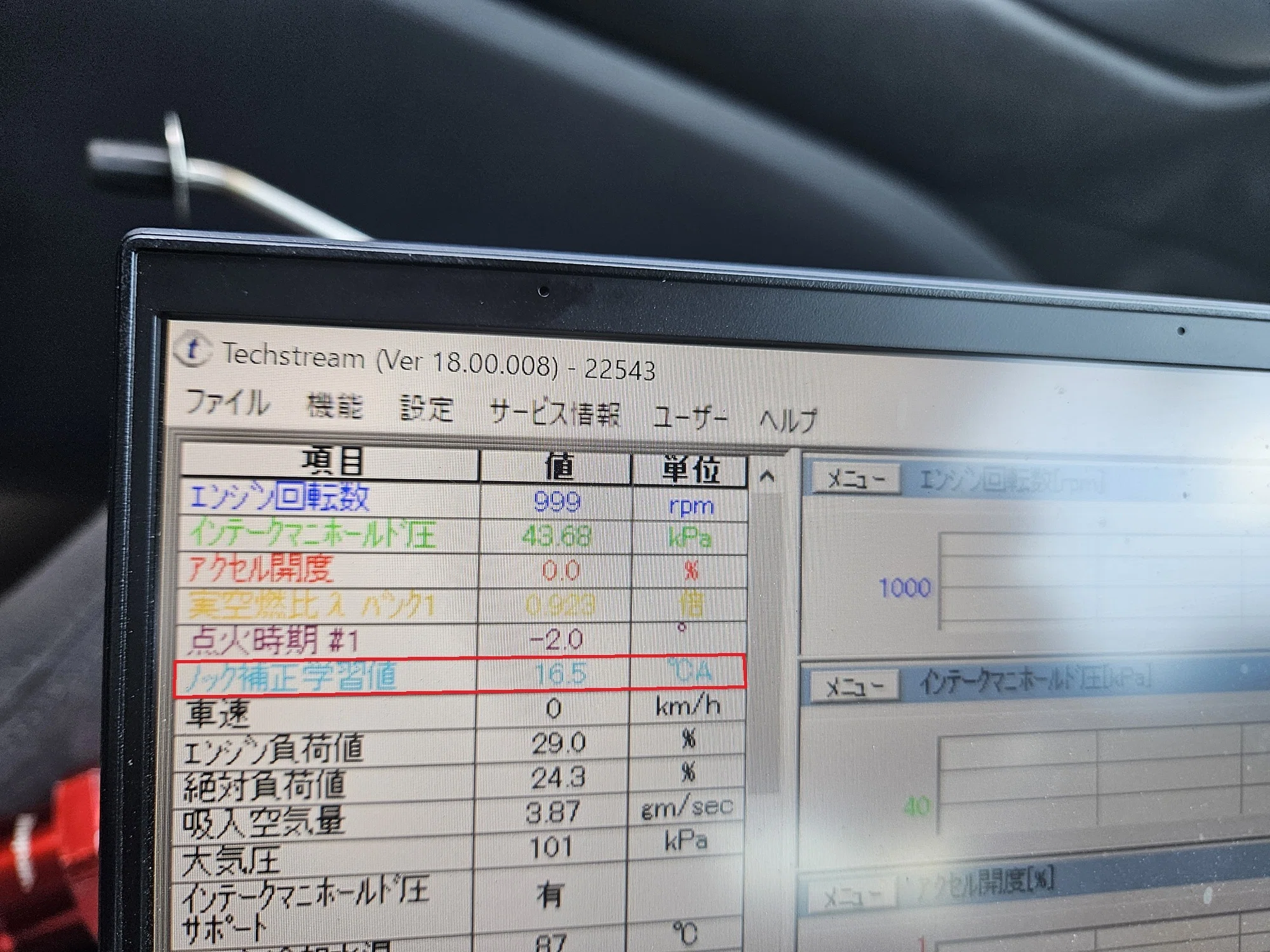 前期GRヤリスのノック補正学習値ダウンな件。暑さのせいかと思いたかっ