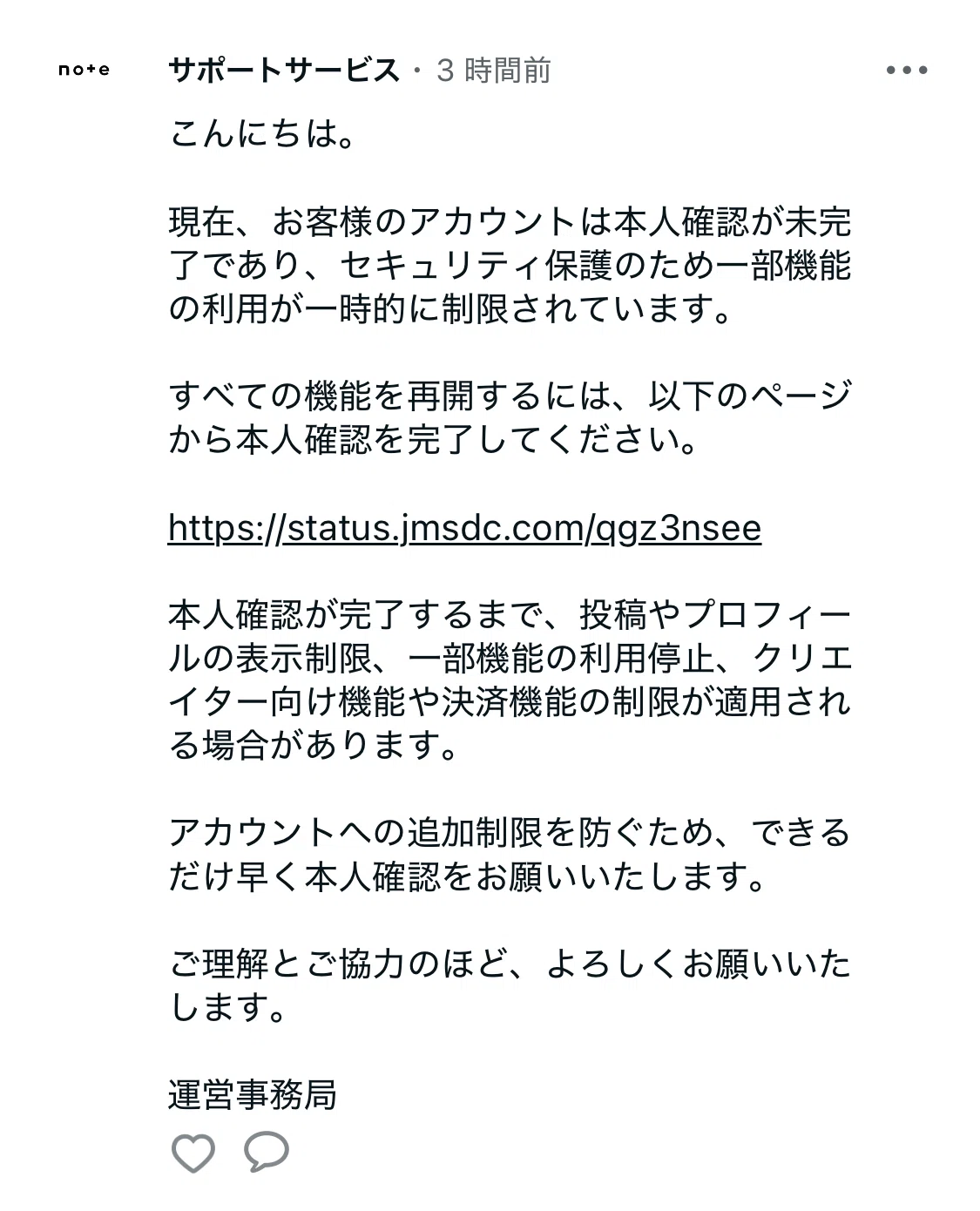SS様 リクエスト 10点 おまとめ　コメント確認お願い致します ⚠️note記事の怪しいコメントにご注意ください｜かぼちゃかべ