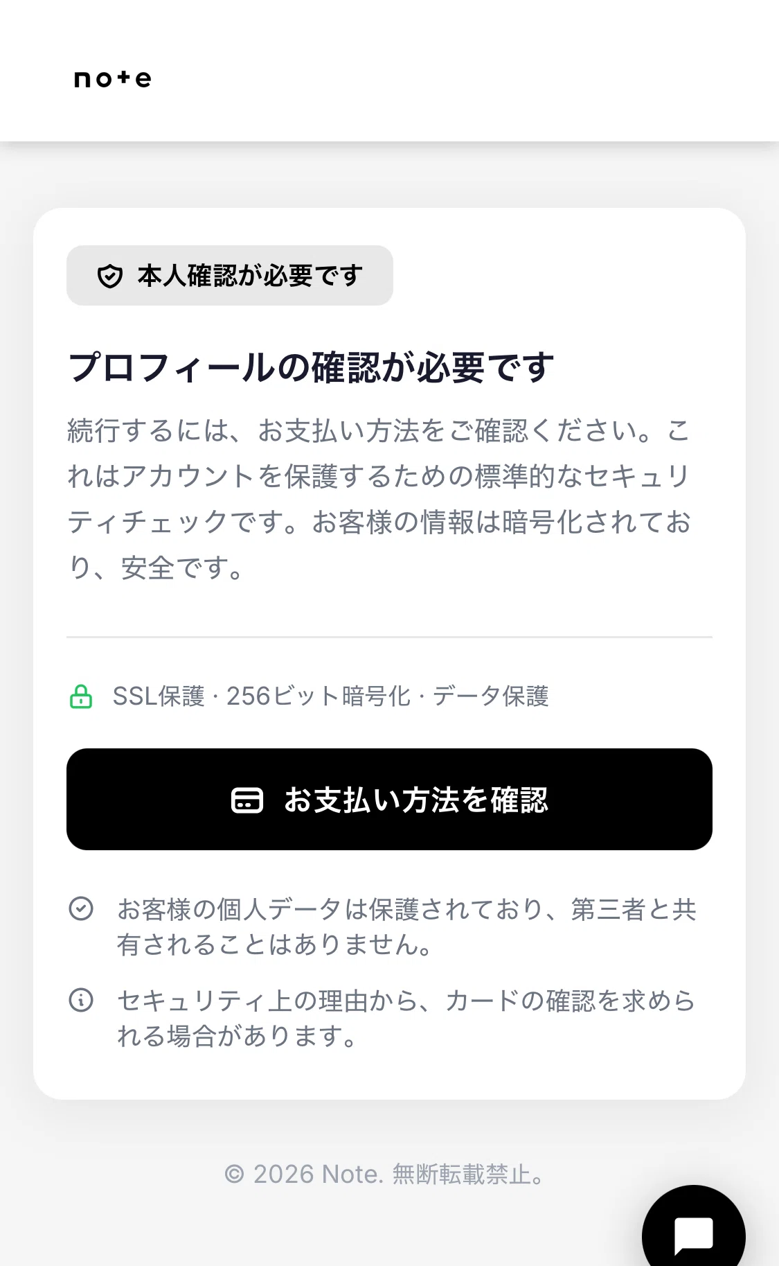 SS様 リクエスト 10点 おまとめ　コメント確認お願い致します ⚠️note記事の怪しいコメントにご注意ください｜かぼちゃかべ