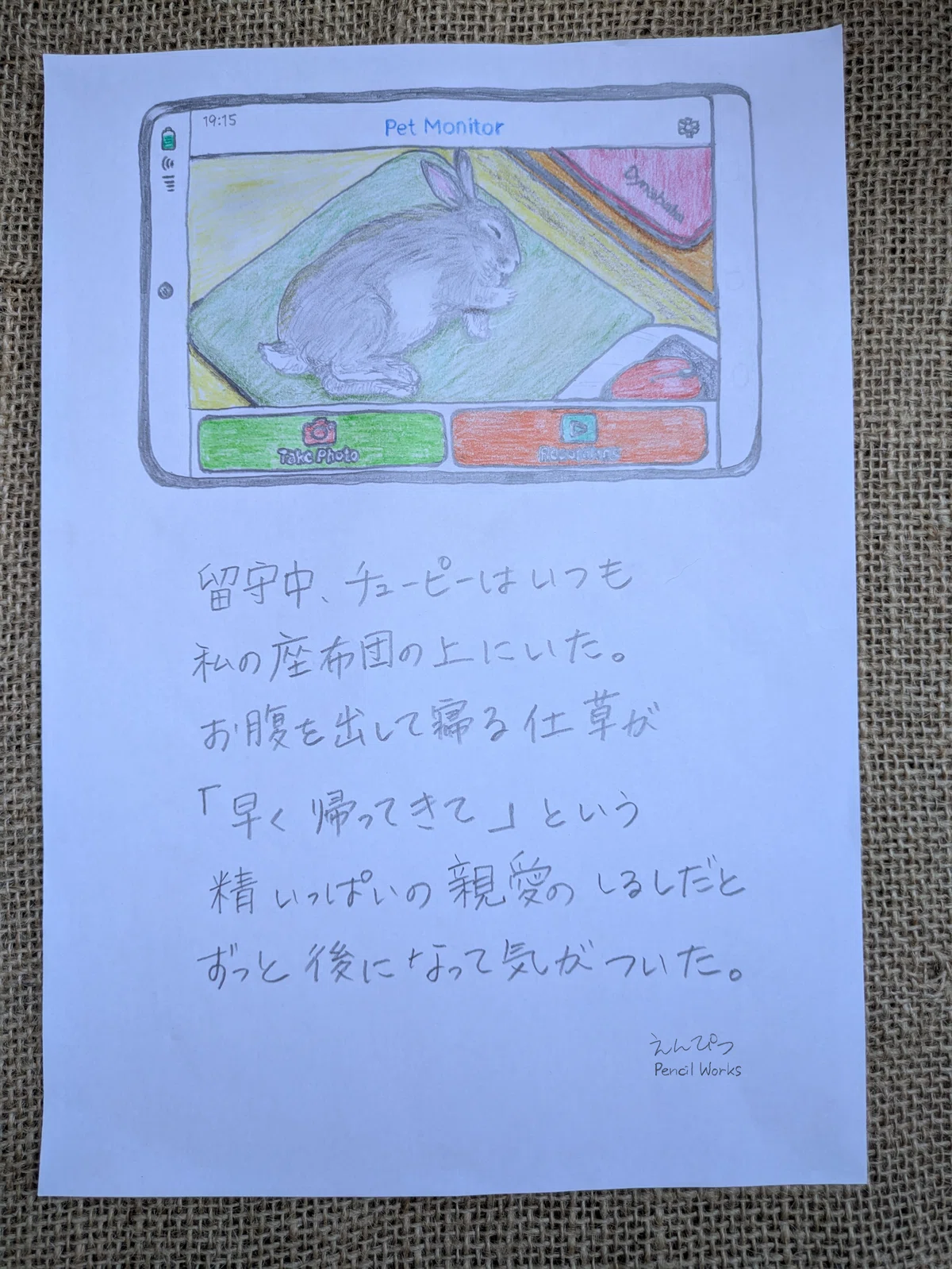 画像