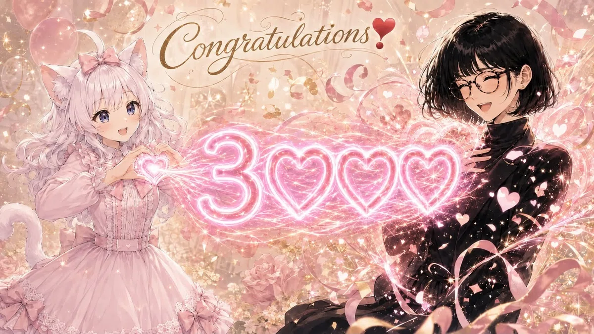 フォロワー3,000人のお祝いで作ったイラスト