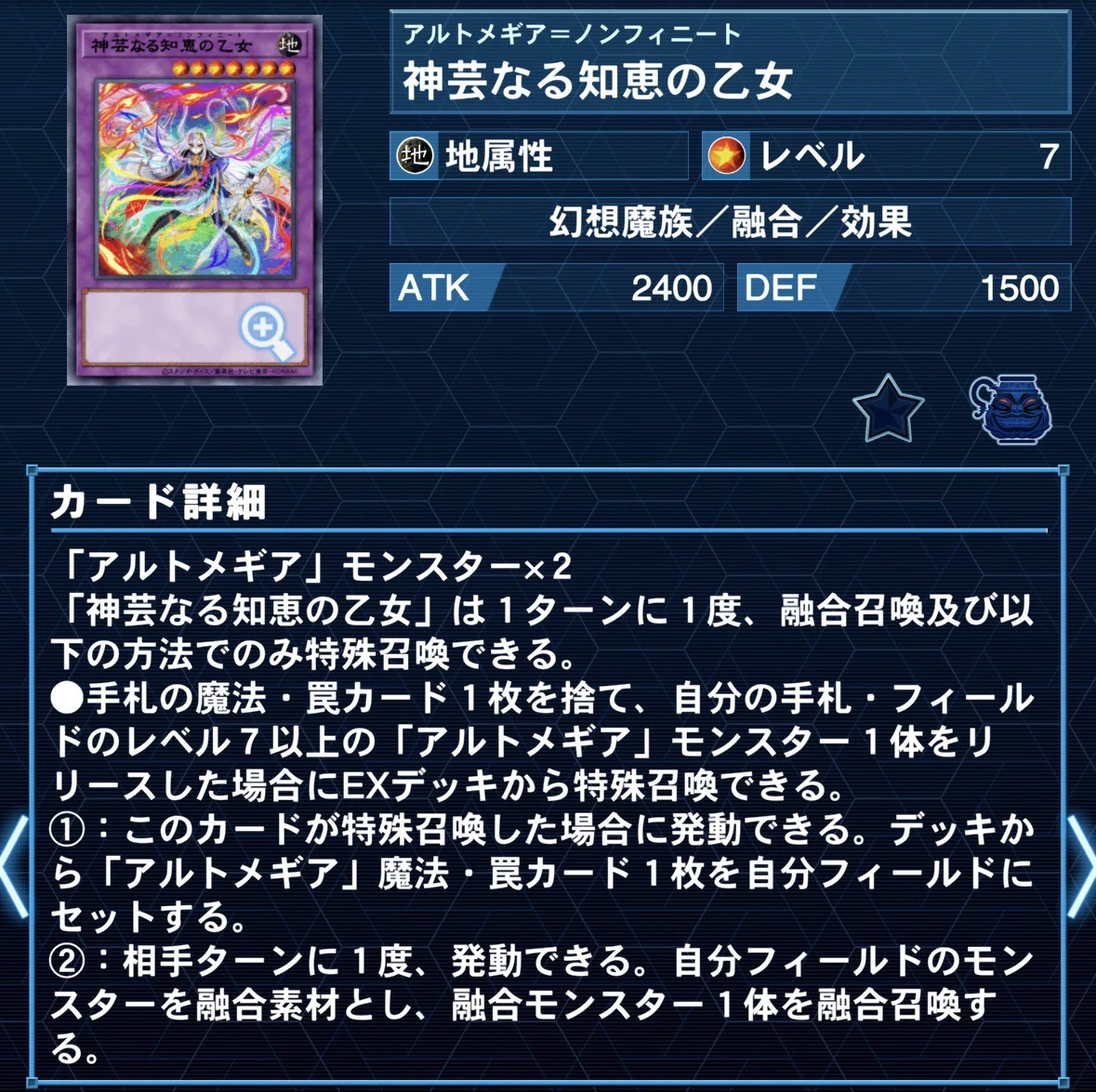 デッキ紹介】恐悦贄獄｜ミルガ