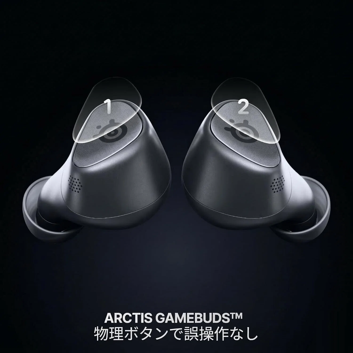 最強レビュー】SteelSeries ゲーミングワイヤレスイヤホン Arctis