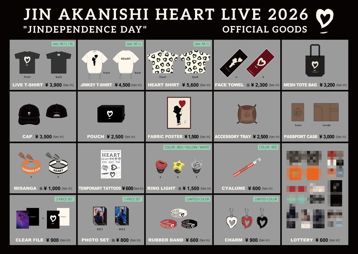 赤西仁「HEART LIVE 2026」〜初参戦感想〜｜海の養分