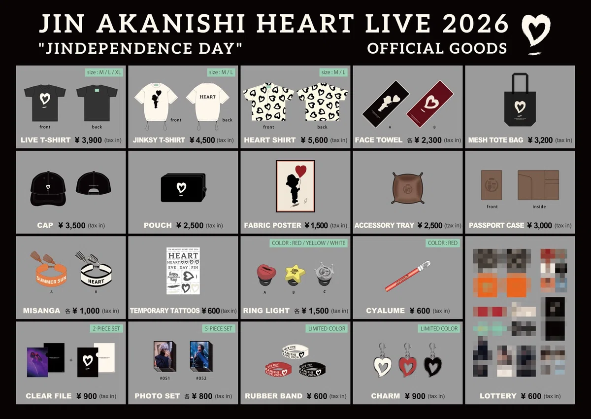 HEARTLIVE2026 アップグレードグッズ 赤西仁 赤西仁「HEART LIVE 2026」〜初参戦感想〜｜海の養分