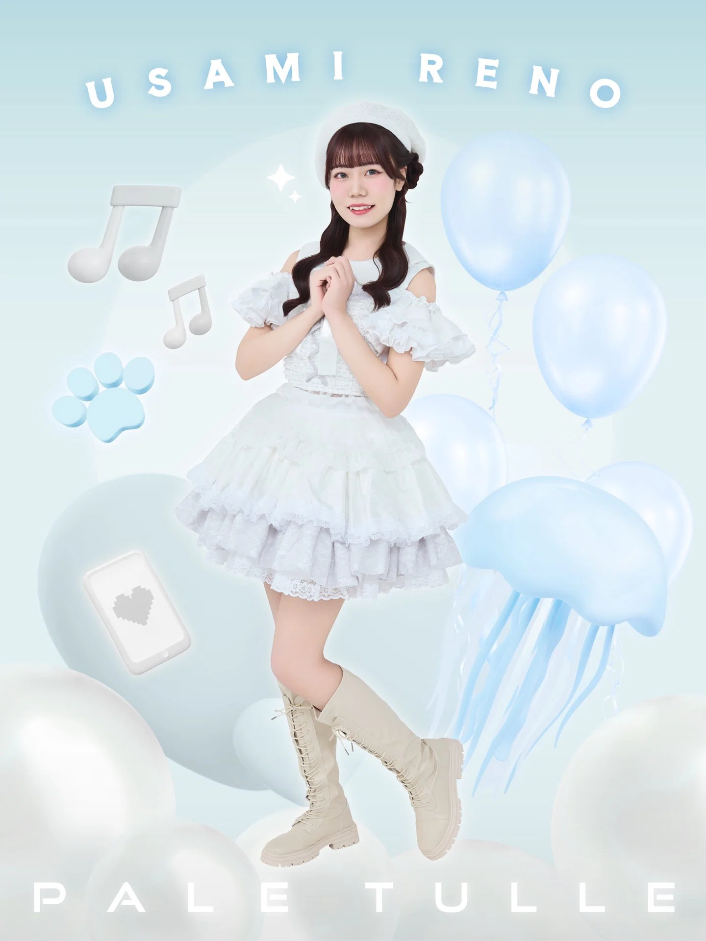 沼らせタイム！【楽曲紹介】｜あさちゃん