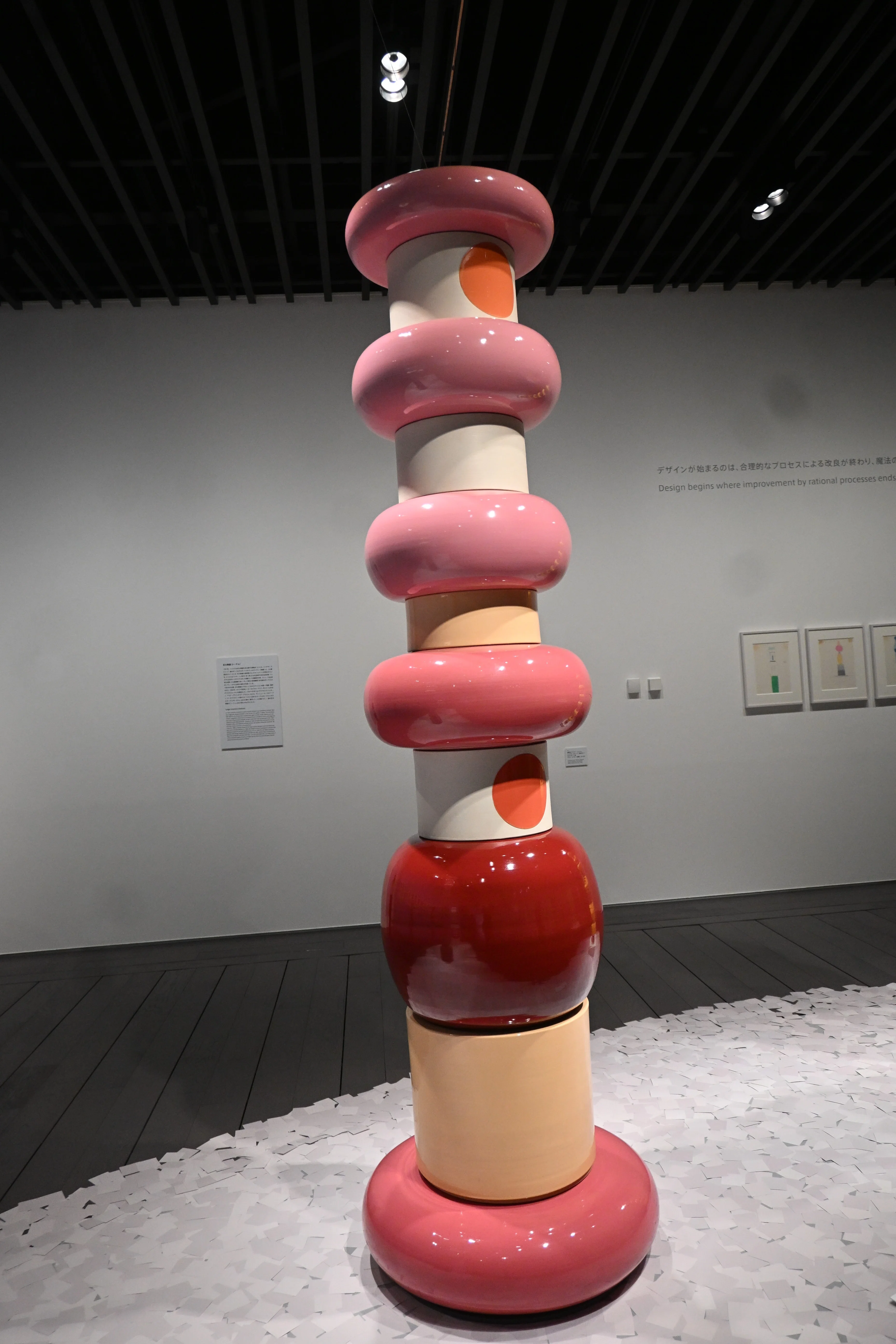 Ettore Sottsass Major Retrospective｜桑原亘之介