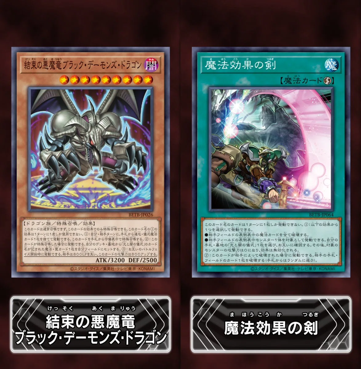 遊戯王OCG】光と闇の儀式メモ｜すいみん