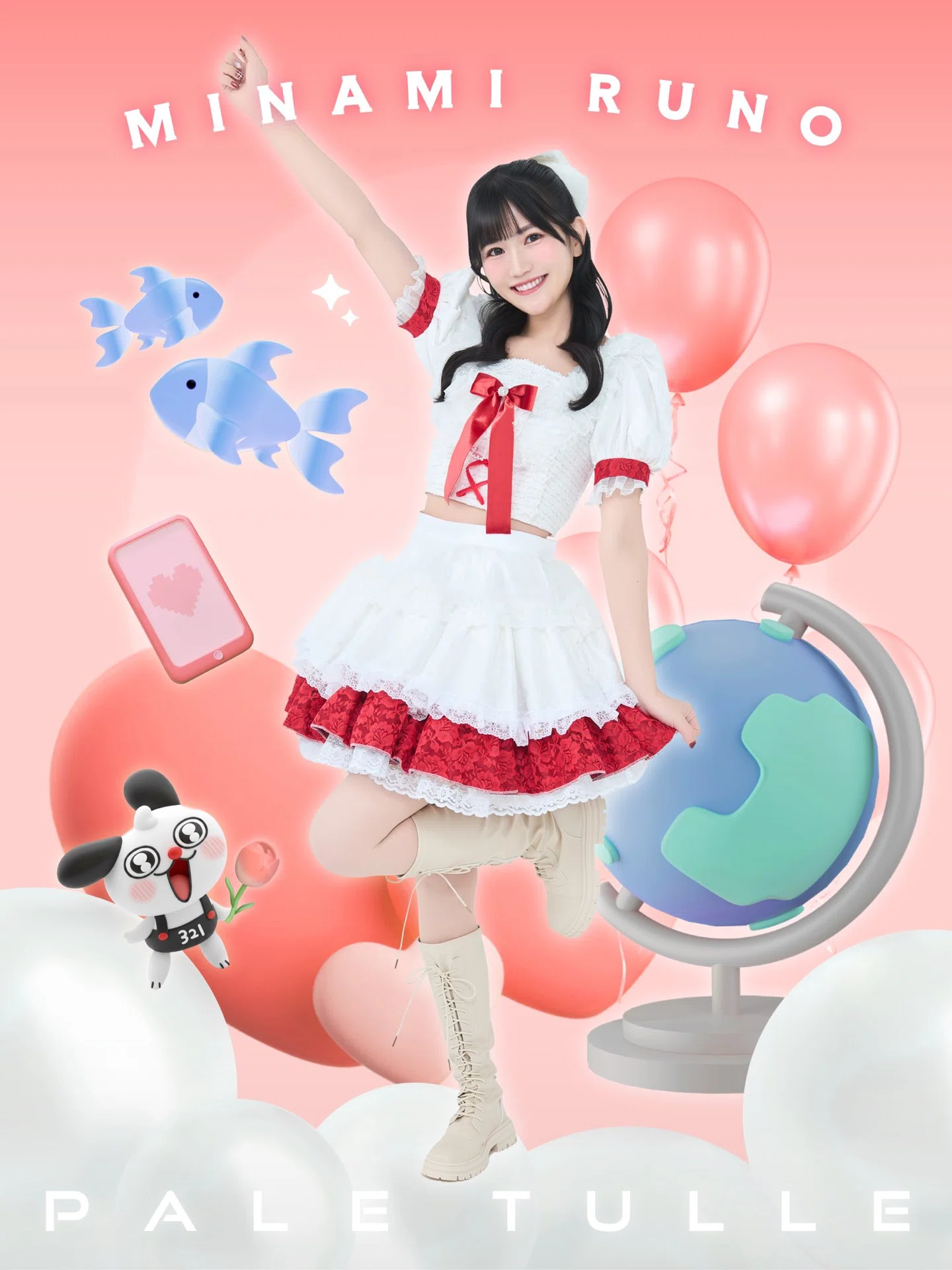 あさちゃん 沼らせタイム！｜楽曲紹介｜あさちゃん