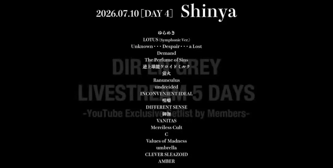 Shinyaさんが考えたセットリスト】DIR EN GREY –LIVESTREAM 5 DAYS