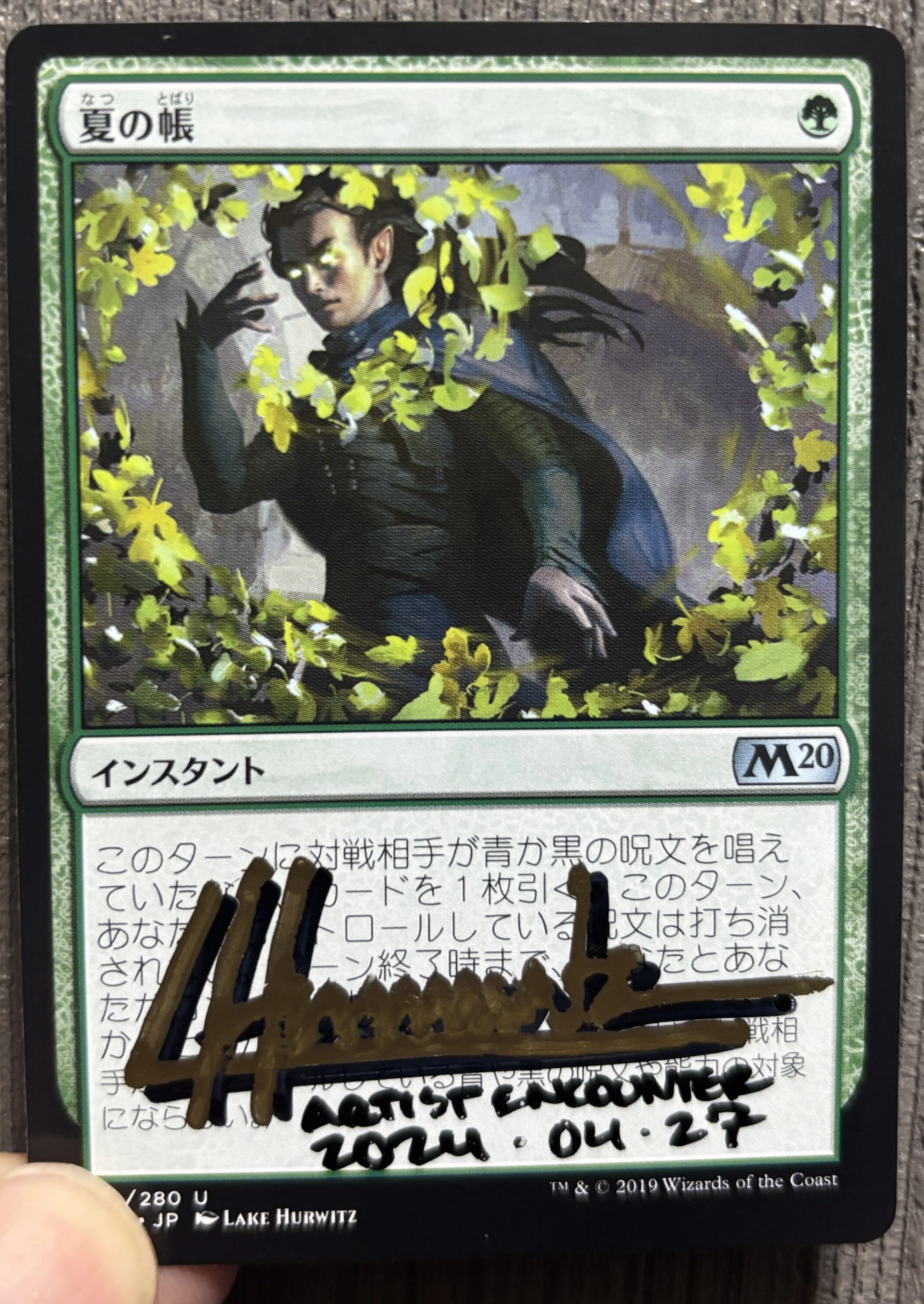 Mtg veil of summer jp 夏の帳 シルバースクロールFoil ストリクス