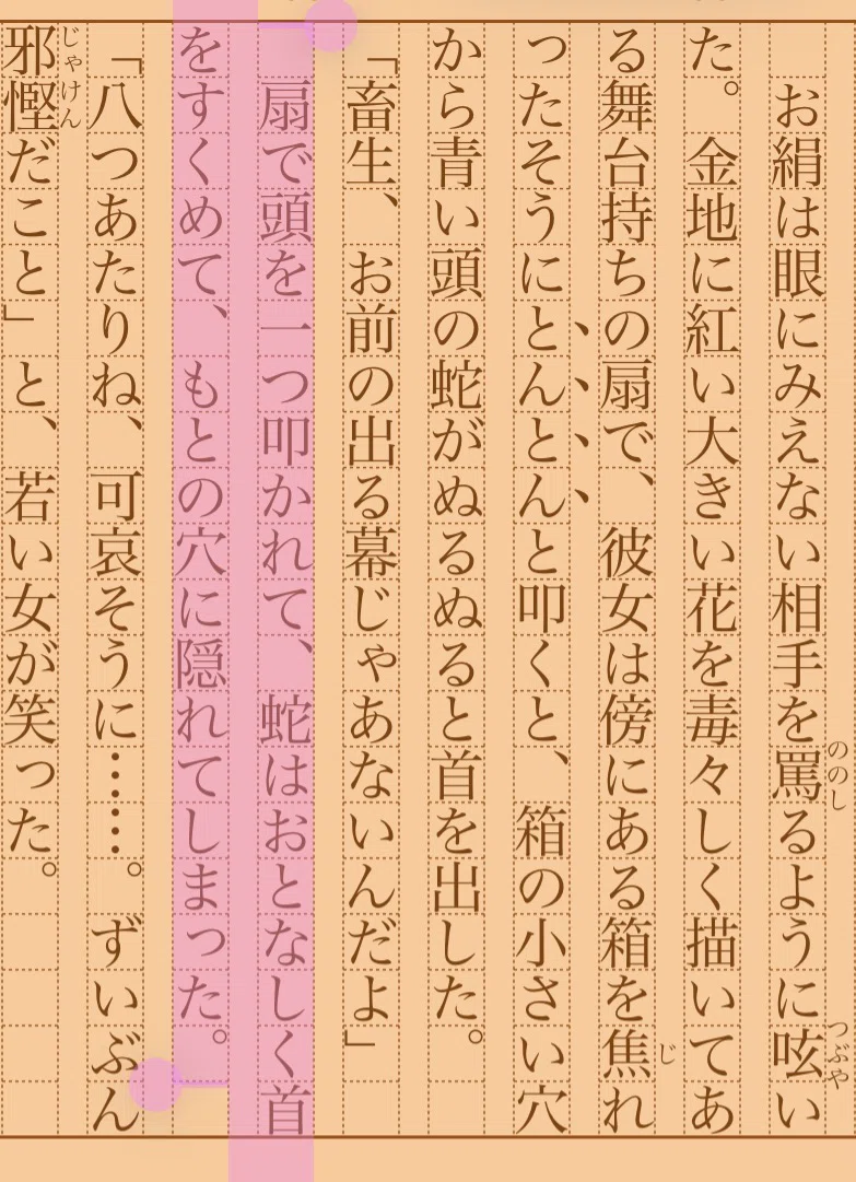 朝活書写 No.2465｜朝活書写のお題