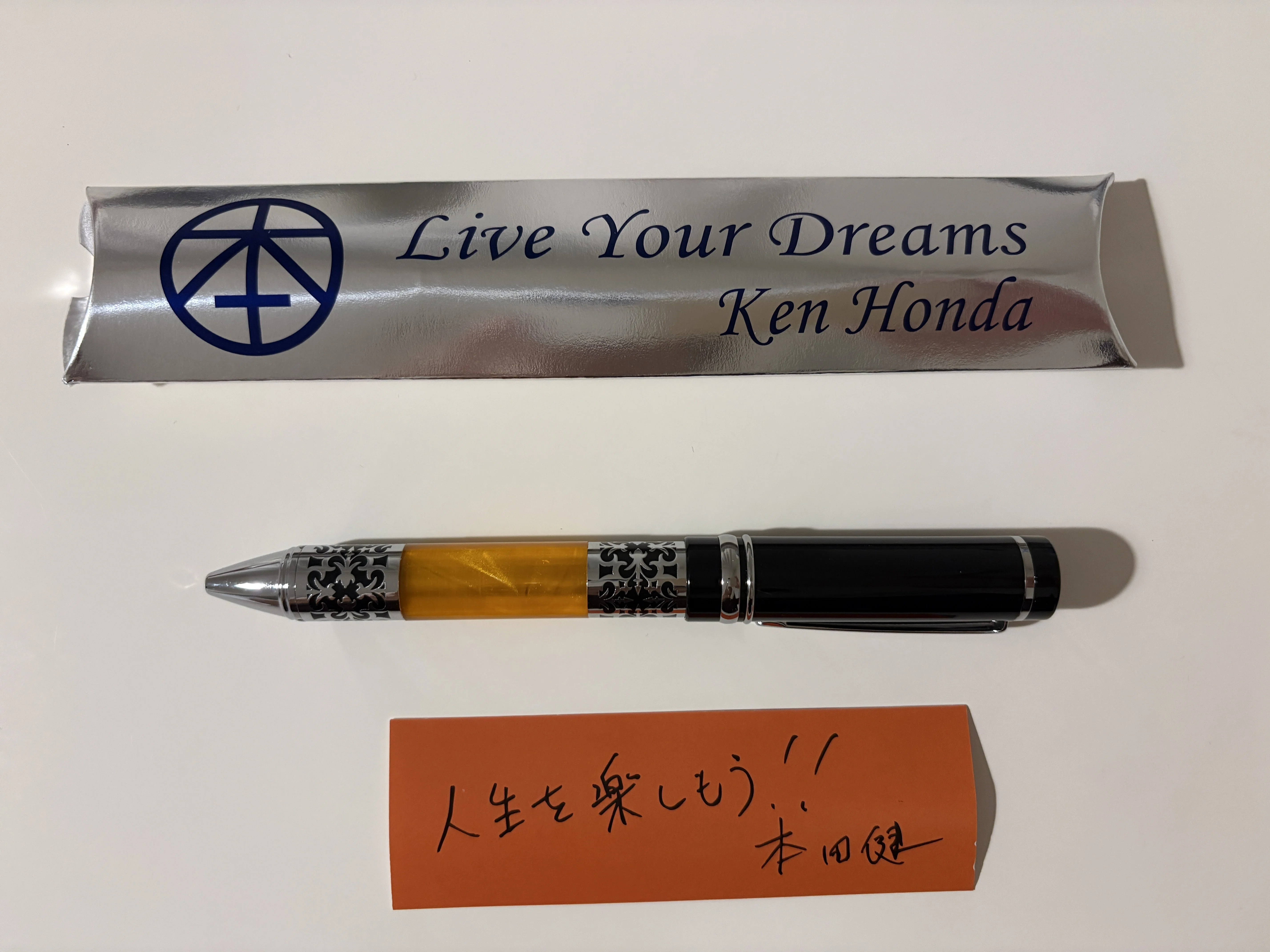 Happy Writing Marathon | So glad I finished! I received a