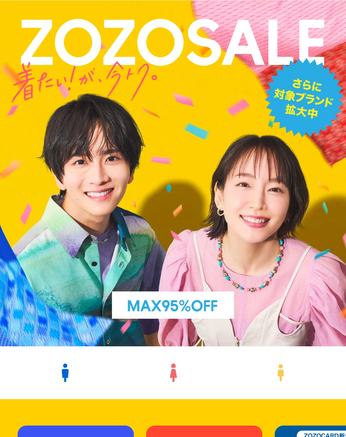 タイムセール⏱13900→さらにフォロ割しますコメントしてネꕤ︎︎·͜ 