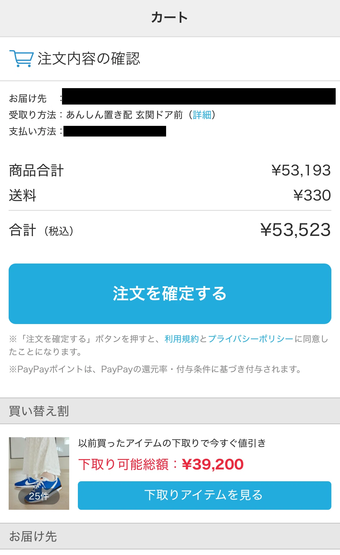 タイムセール⏱13900→さらにフォロ割しますコメントしてネꕤ︎︎·͜ 