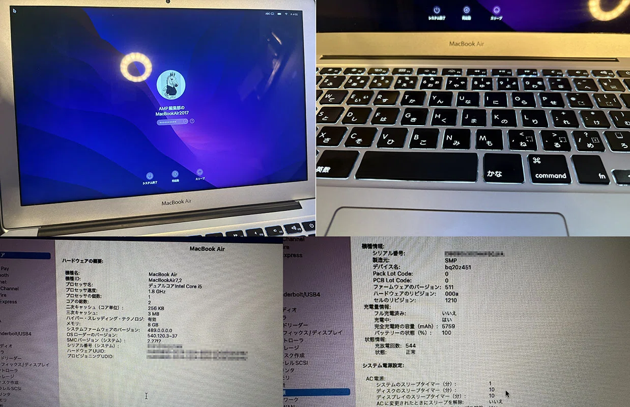 復活のIntel Mac】Appleに見捨てられたMacBook Airを救いたい（発動編